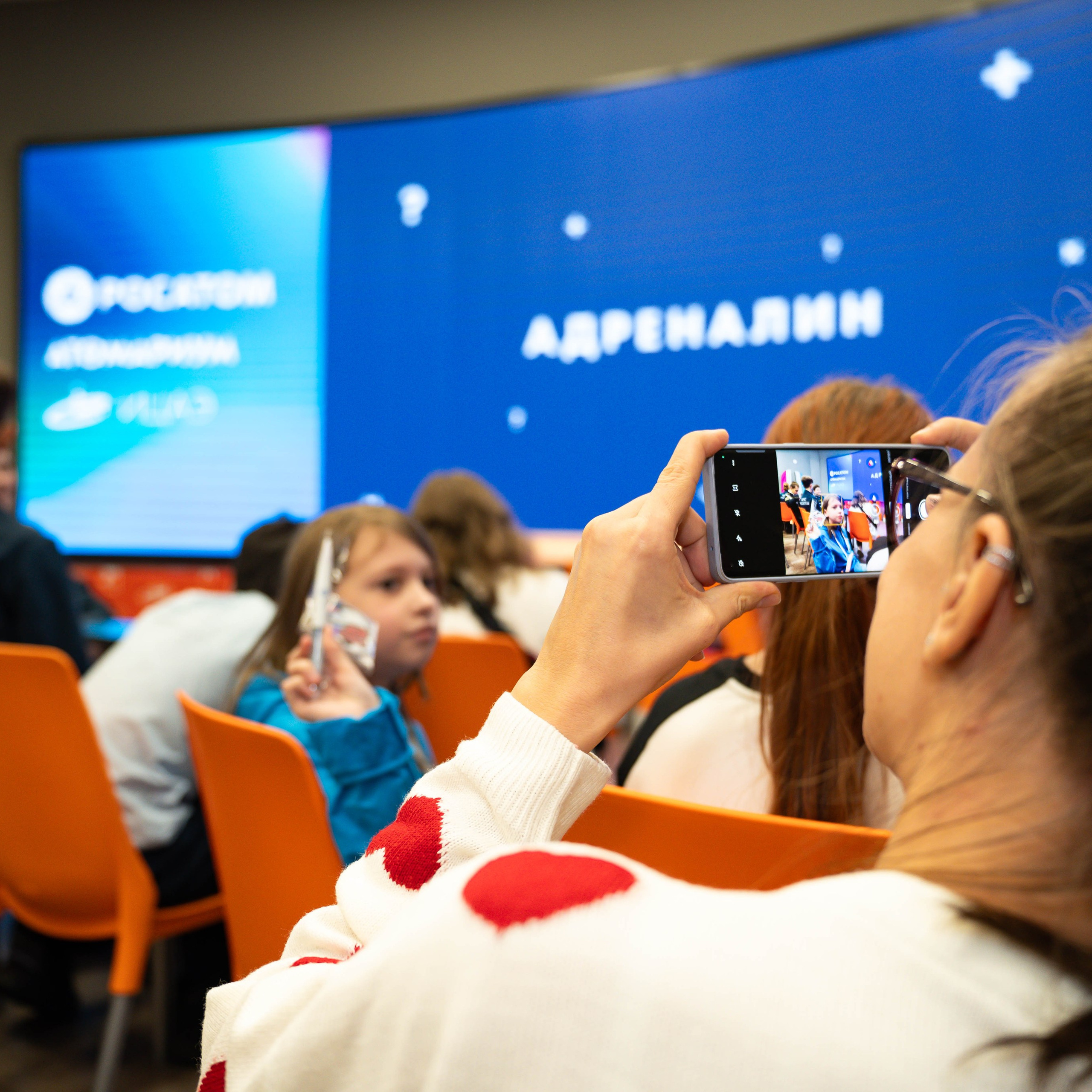 Игра: «Что? Где? Когда?»