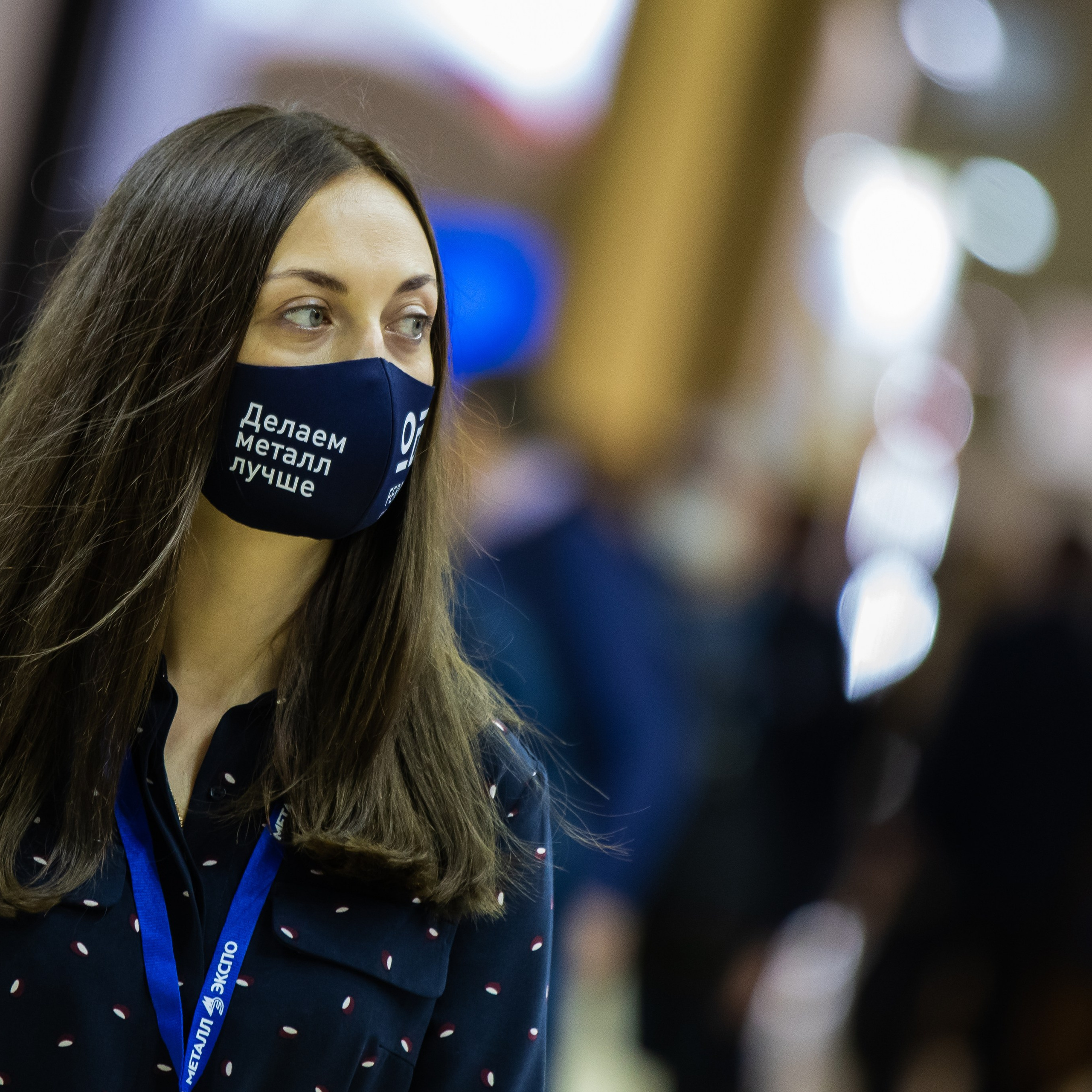 деловые мероприятия