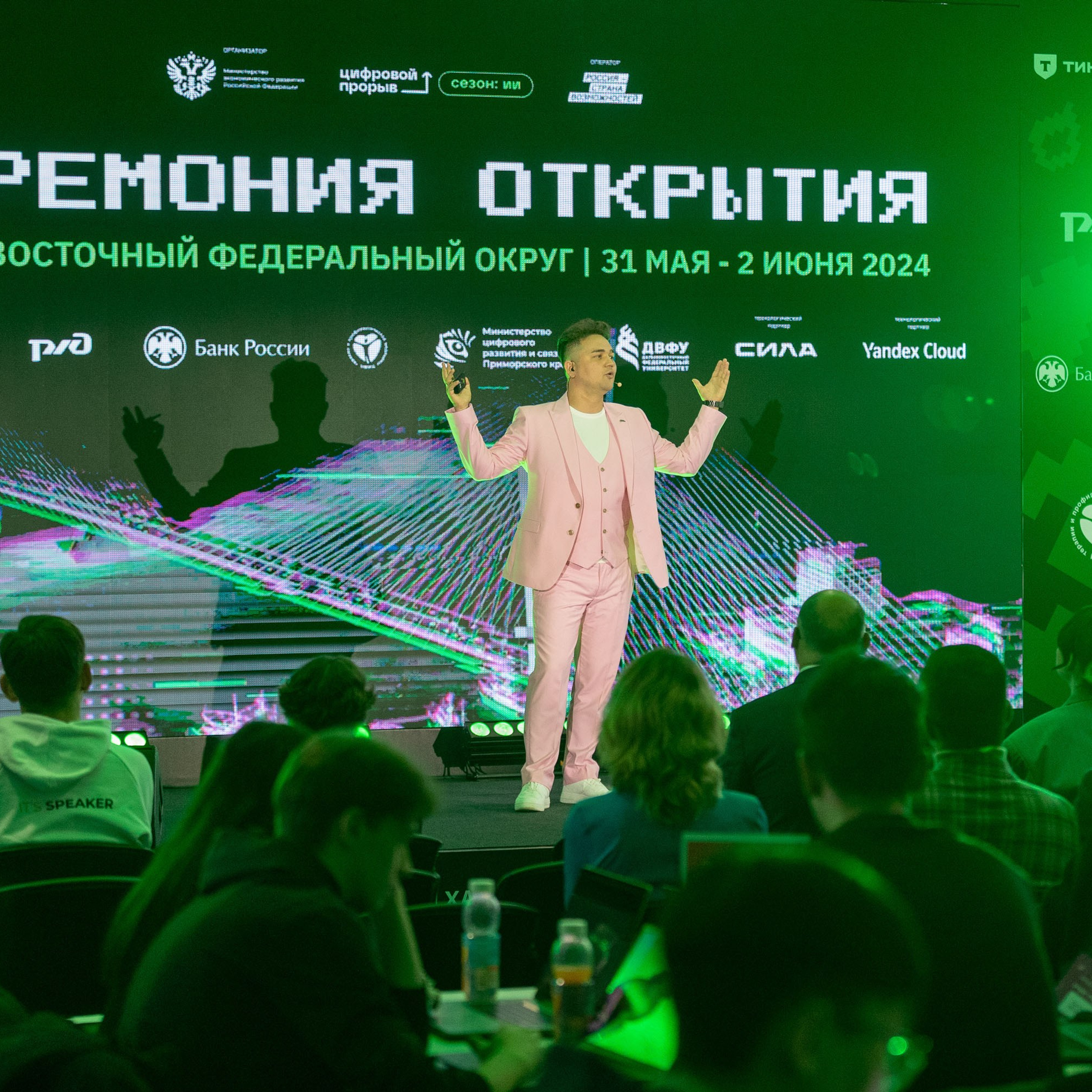 Окружной хакатон