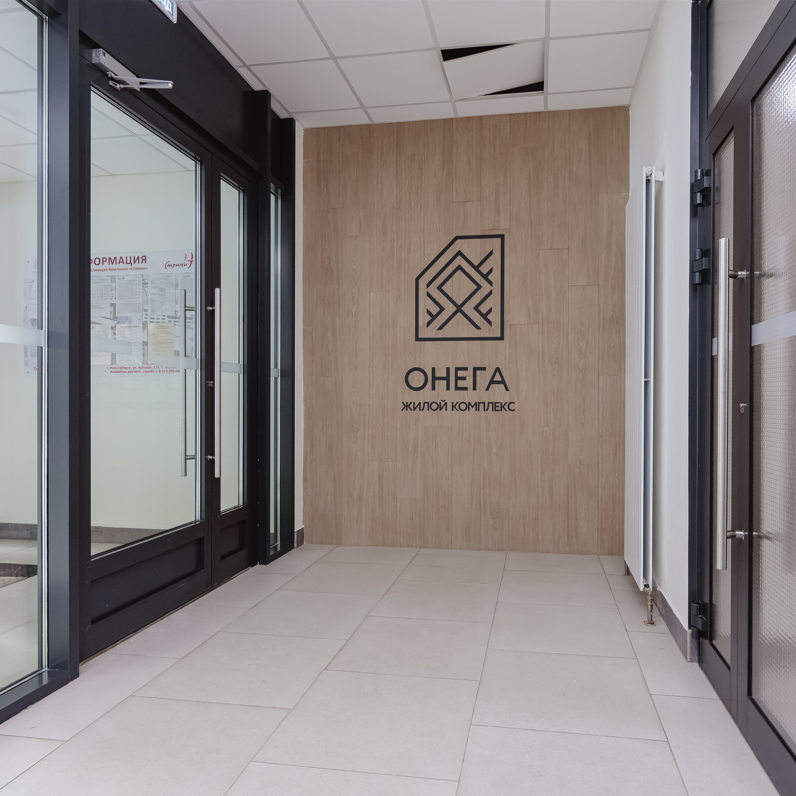 Жилые комплексы и новостройки. Фотосъёмка объектов недвижимости