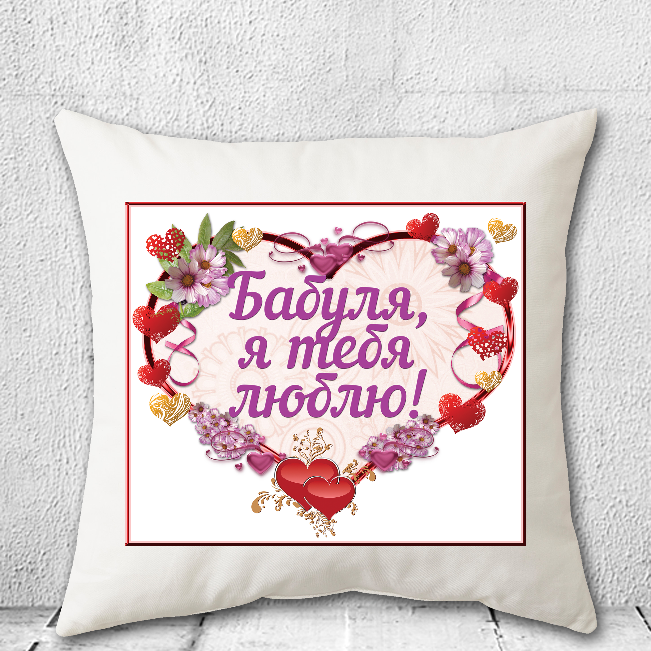 подушка с фото подарок бабушке