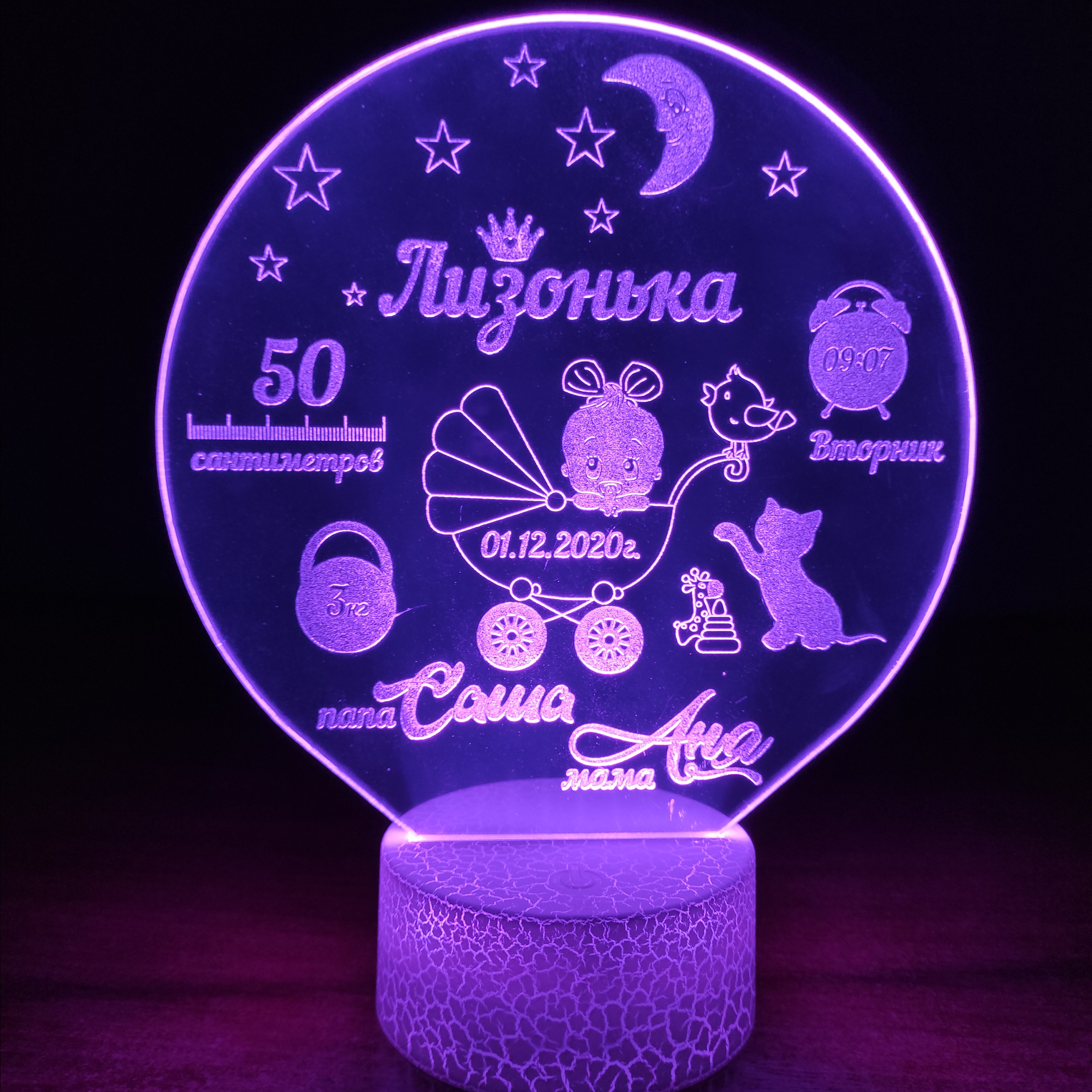 3D ночник на заказ, 3D светильник - метрика новорожденных