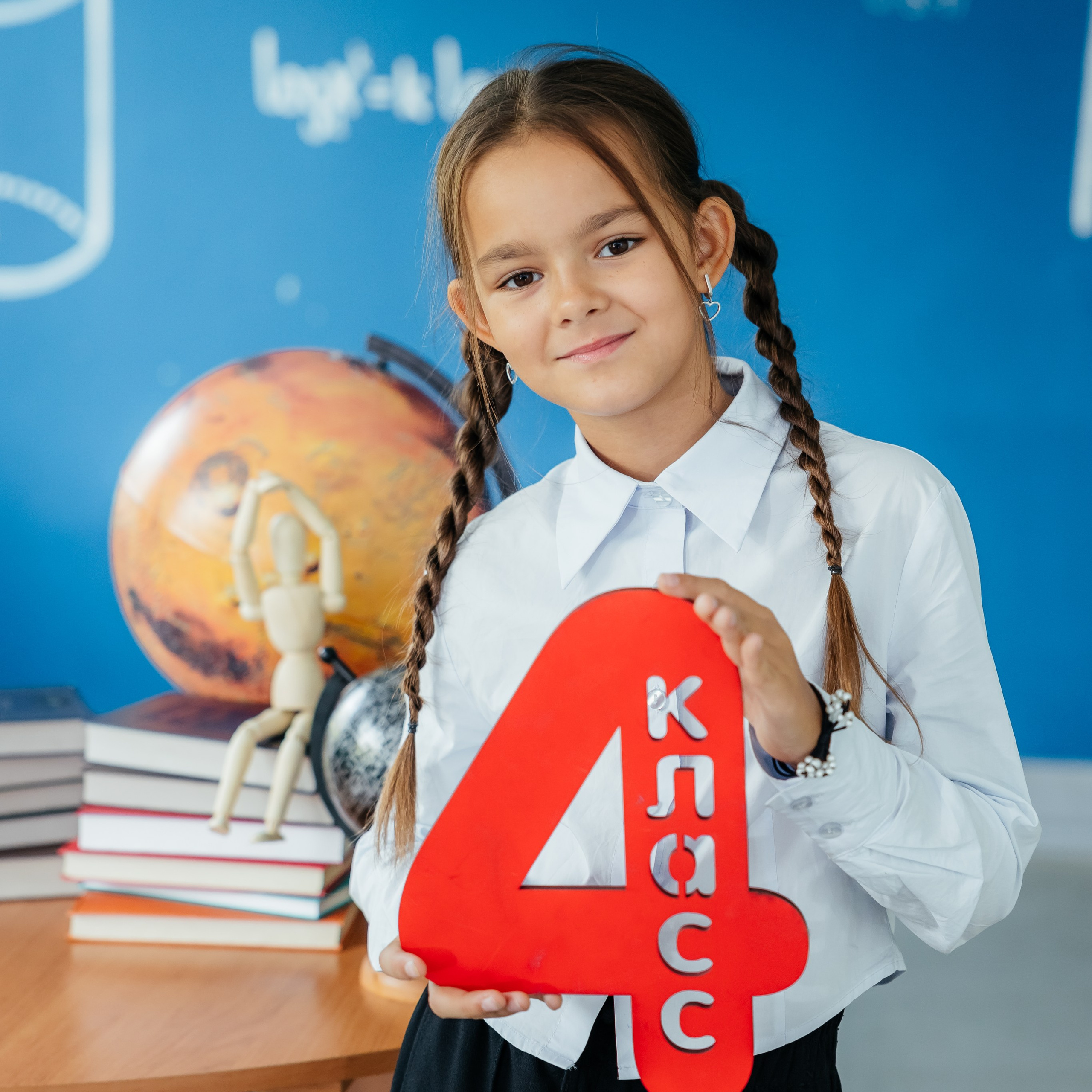 Начальная школа