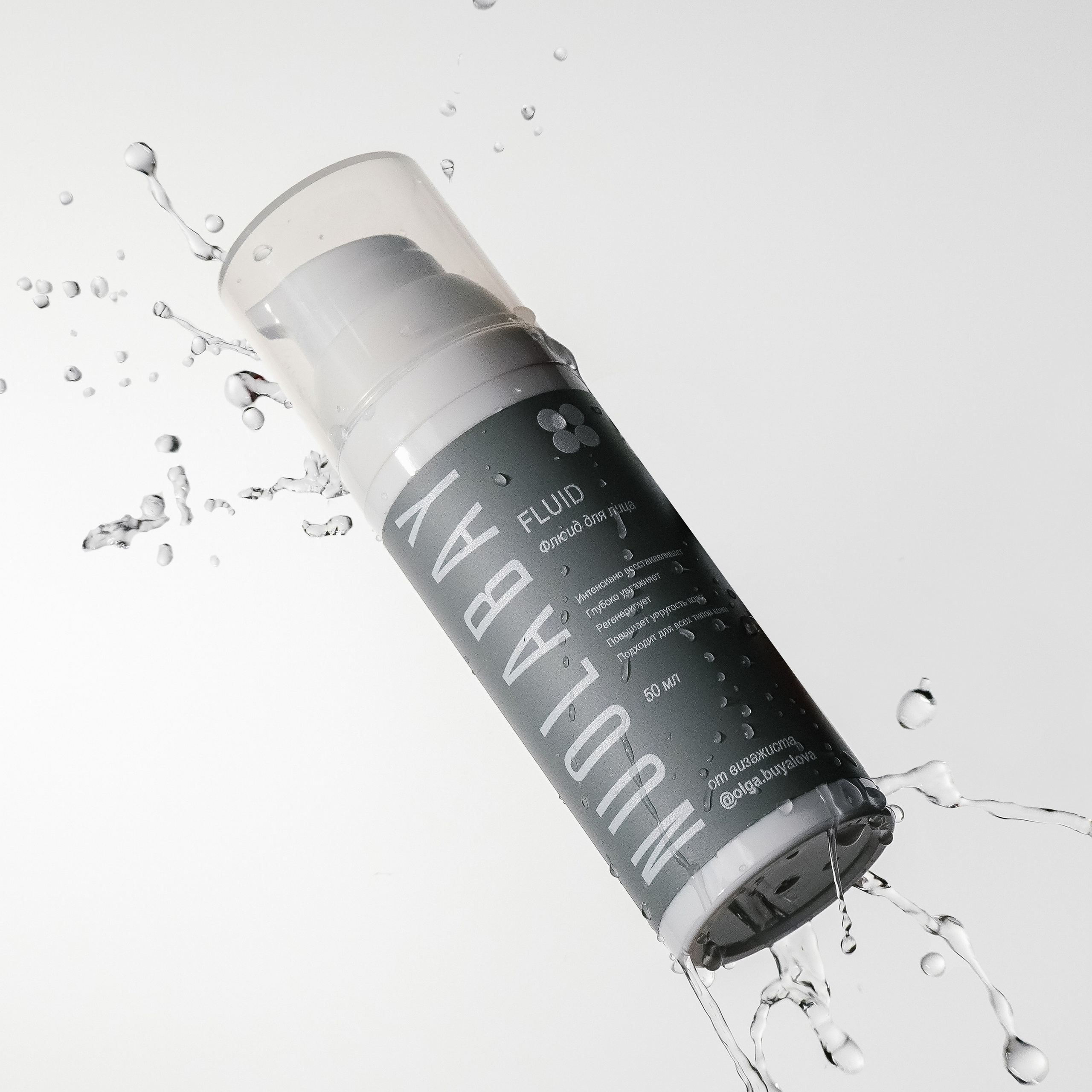 Сложные фото 900 руб/кадр (со сложными композиционными/световыми решениями)