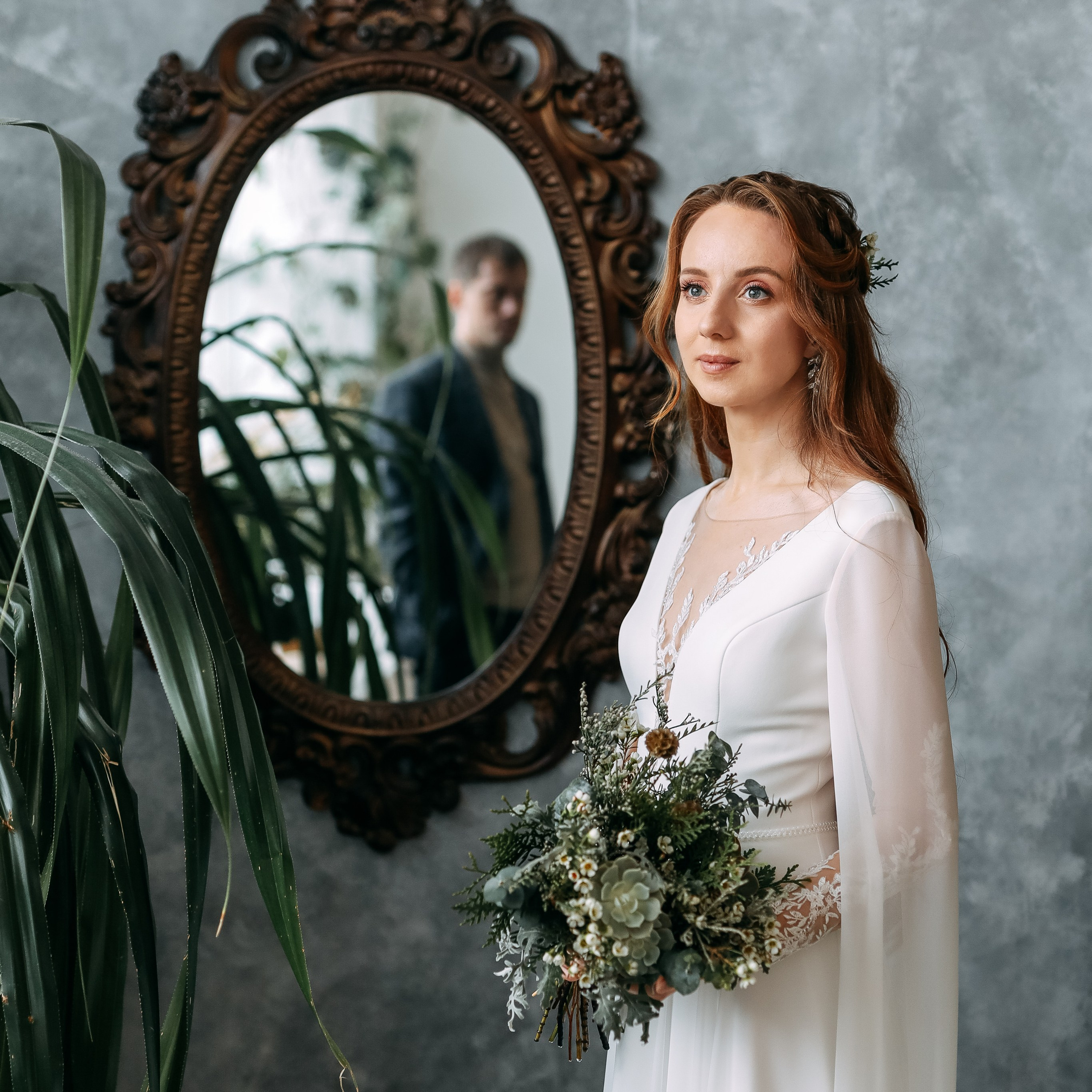 Софья и Константин