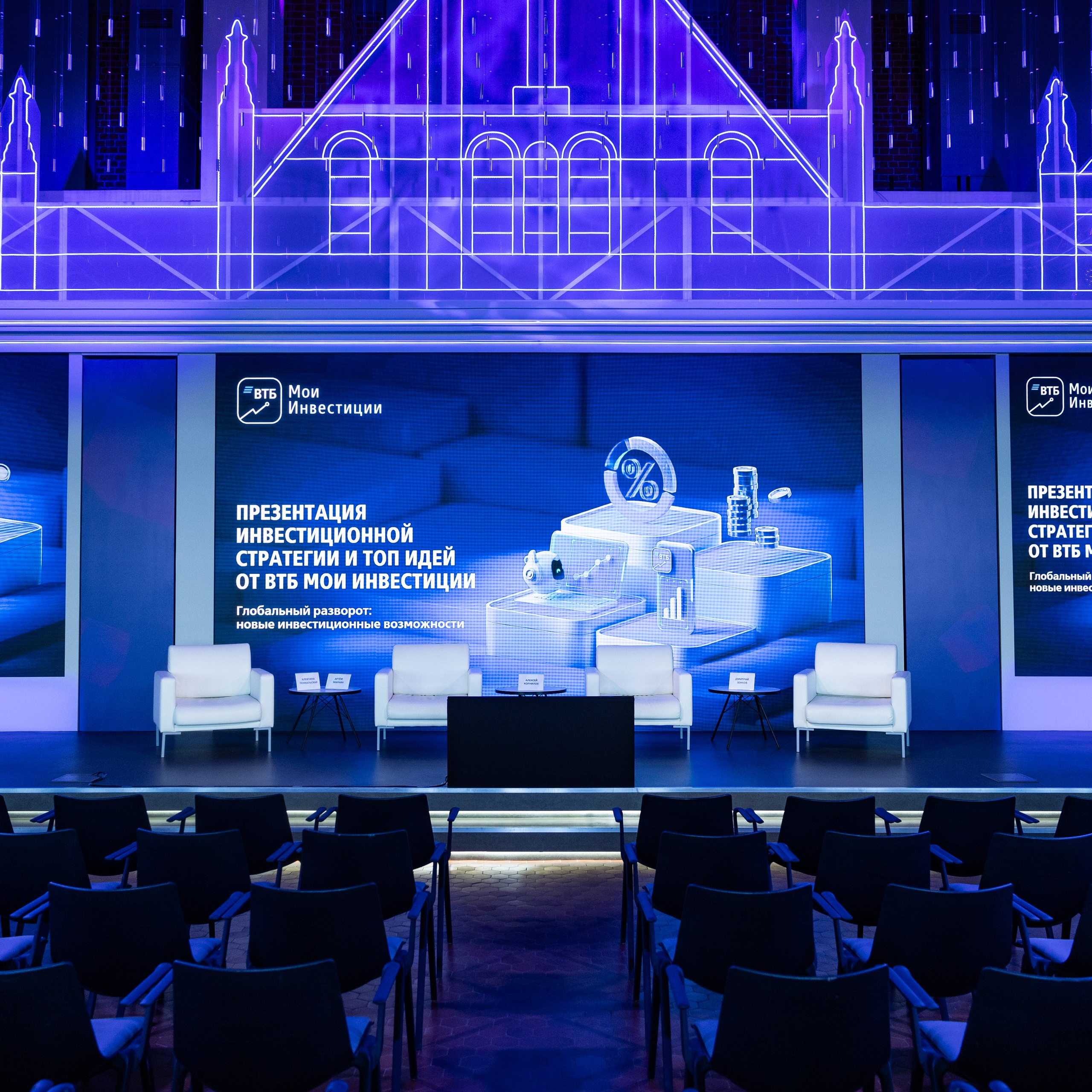 ВТБ 2024. Свадебный фотограф в Нижнем Новгороде и Москве Виктор Баринов