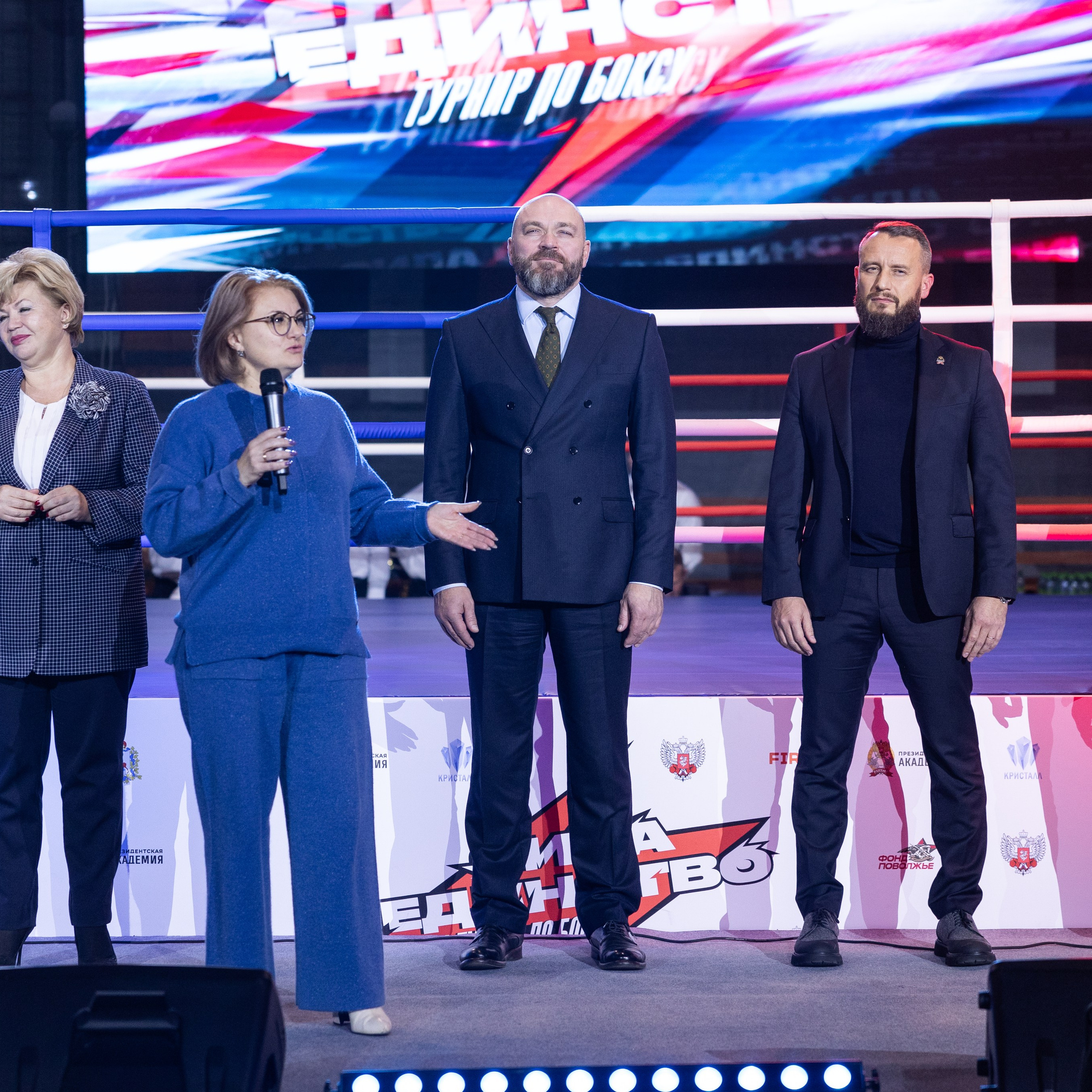 Всероссийский турнир по боксу «Сила и единство «в поддержку бойцов СВО. Свадебный фотограф в Нижнем Новгороде и Москве Виктор Баринов