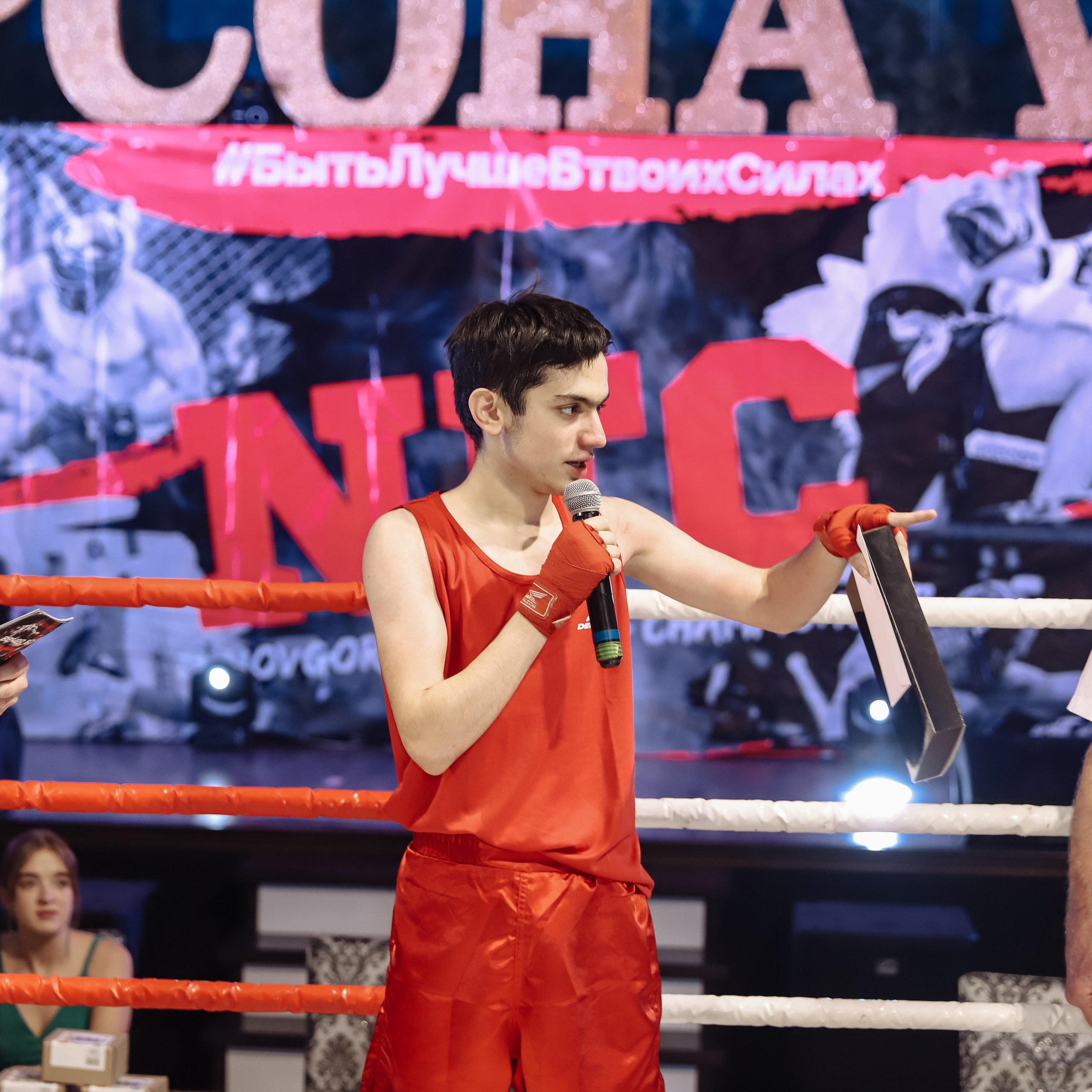 Лига «NFC» турнир по К-1 ресторан «ПЕРСОНА-VIP». Свадебный фотограф в Нижнем Новгороде и Москве Виктор Баринов