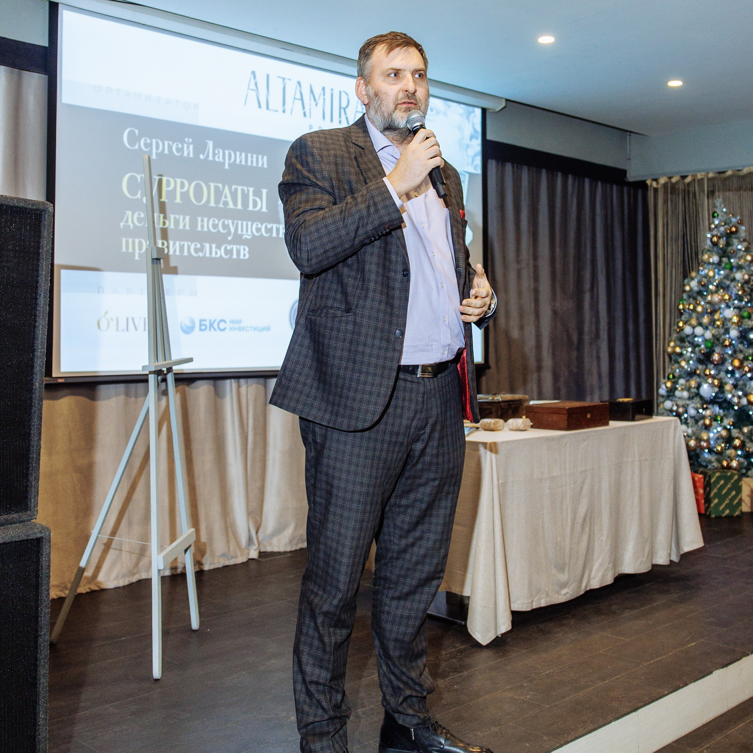 Altamira project: лекция «Суррогаты-деньги несуществующих правительств». Свадебный фотограф в Нижнем Новгороде и Москве Виктор Баринов