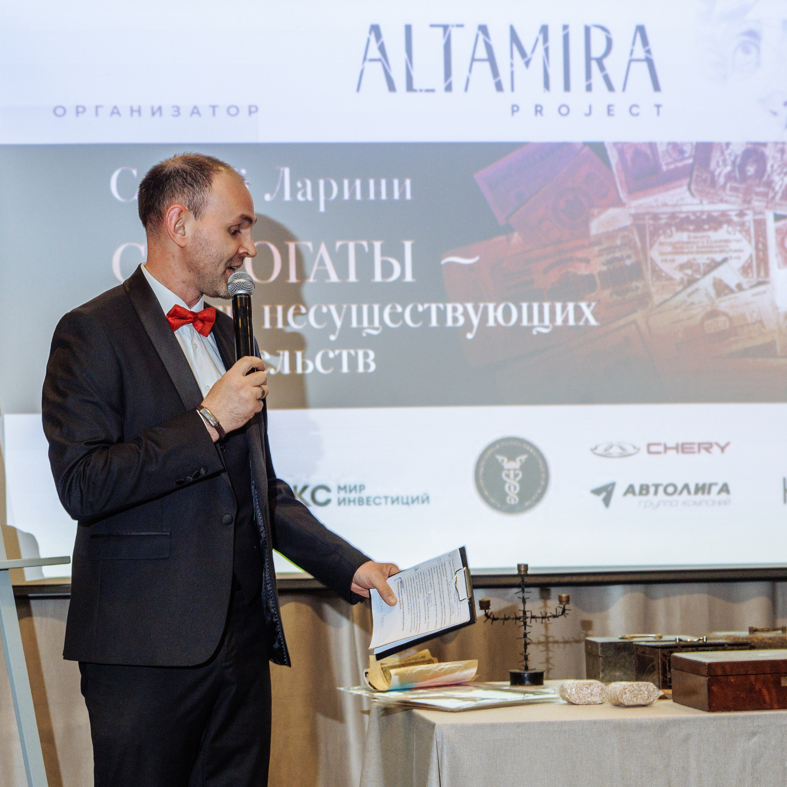 Altamira project: лекция «Суррогаты-деньги несуществующих правительств». Свадебный фотограф в Нижнем Новгороде и Москве Виктор Баринов