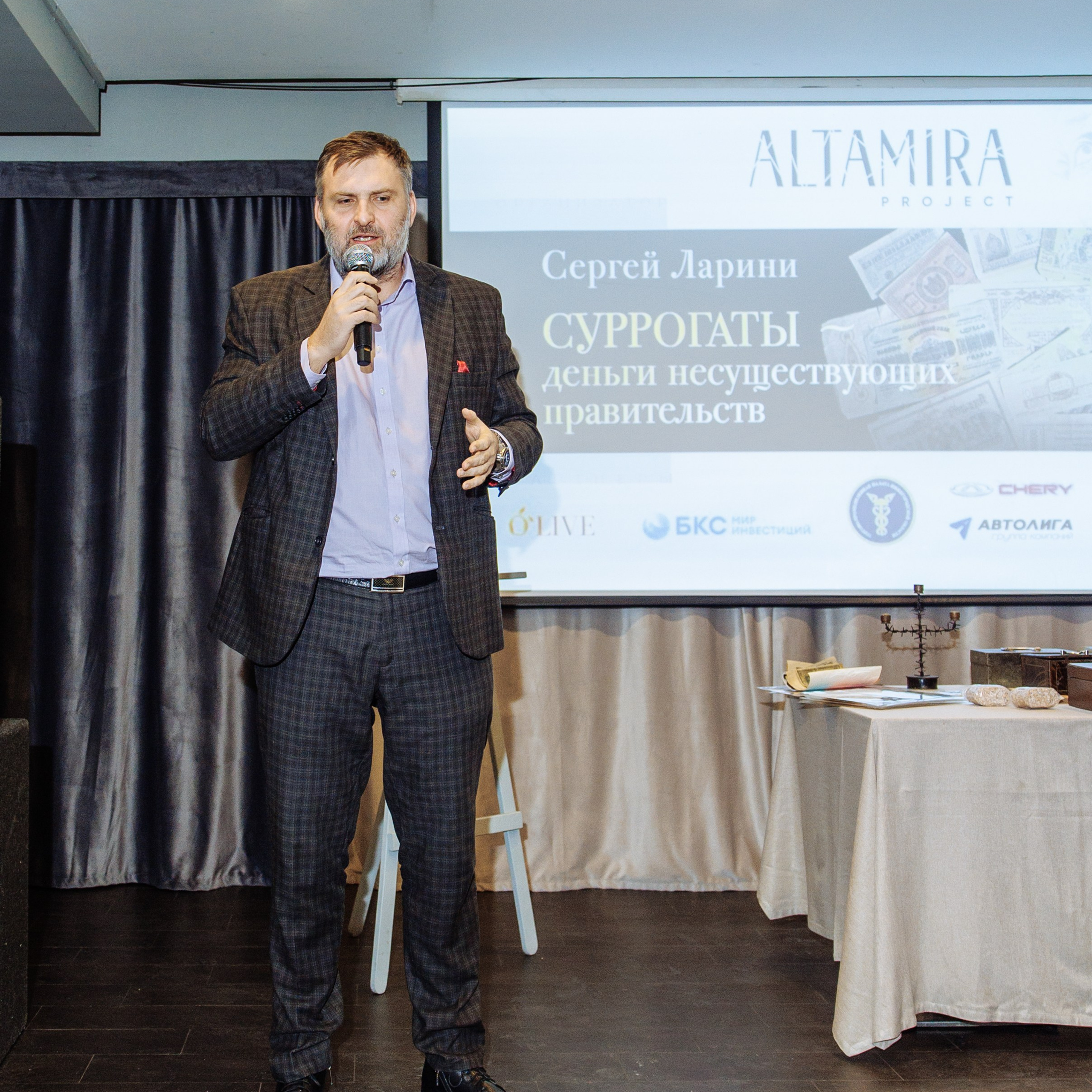 Altamira project: лекция «Суррогаты-деньги несуществующих правительств». Свадебный фотограф в Нижнем Новгороде и Москве Виктор Баринов