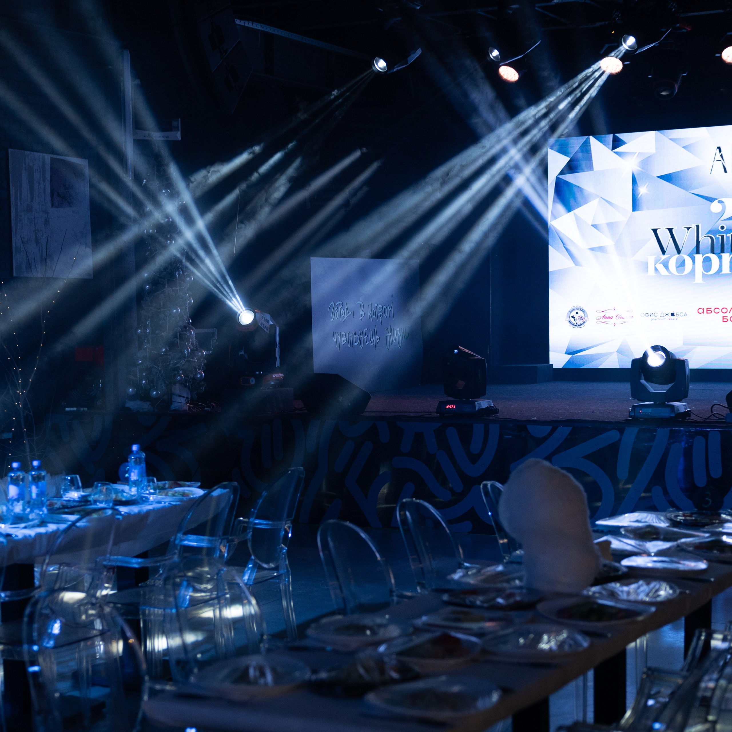 Новогодний корпоратив. Свадебный фотограф в Нижнем Новгороде и Москве Виктор Баринов