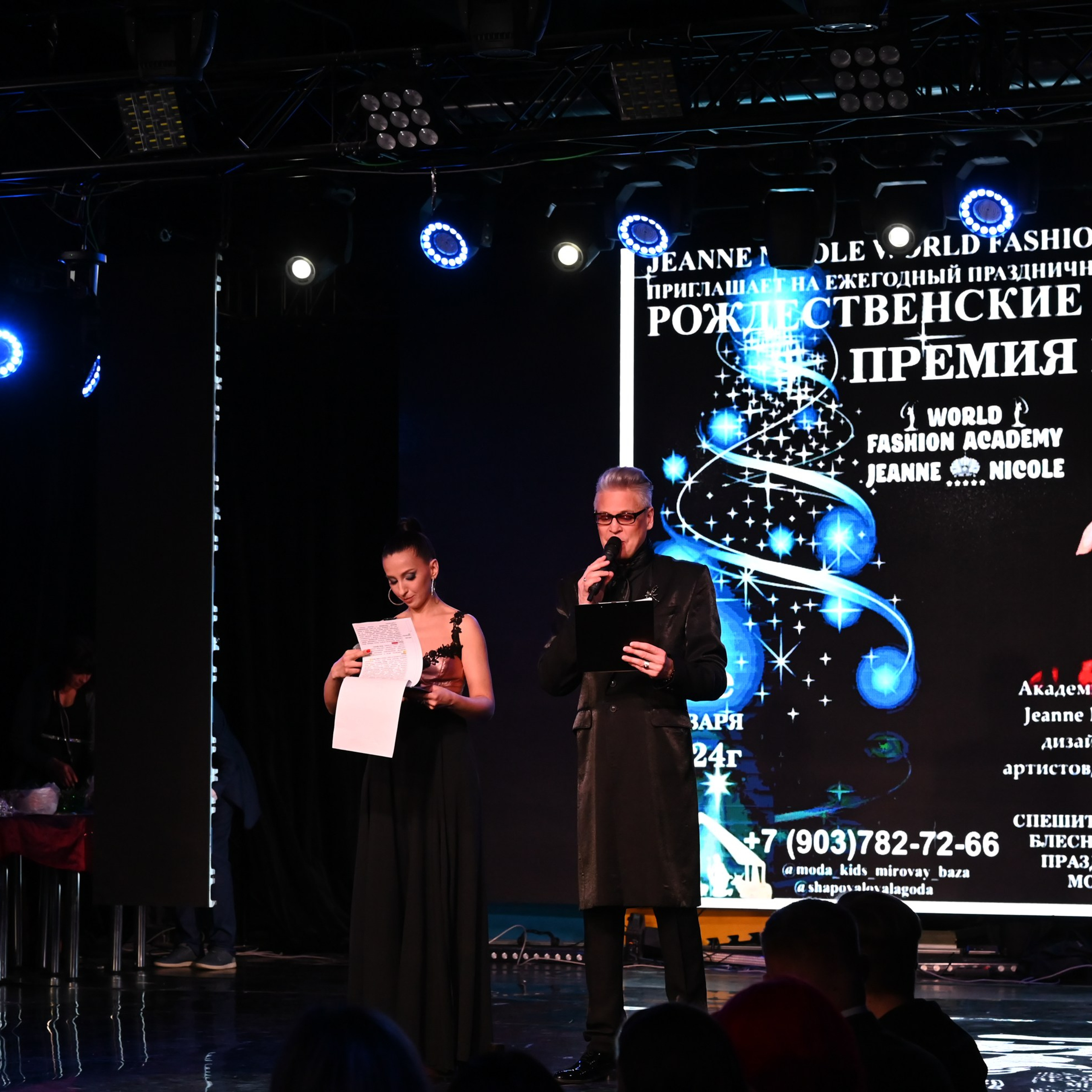 Отзывы. Фотосессии в Москве. Фотограф Жоголева Мария