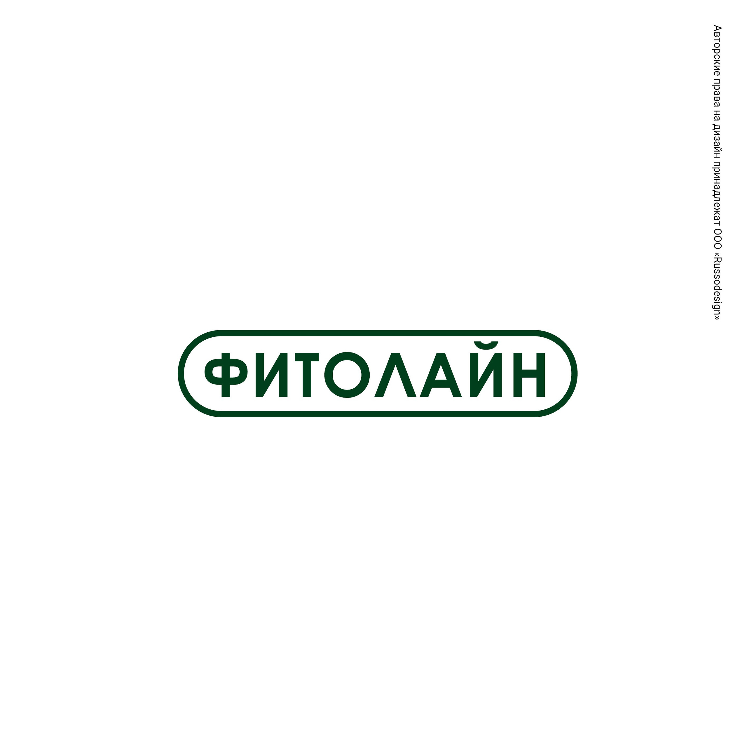 Логотипы и персонажи. RUSSODESIGN креативный консалтинг