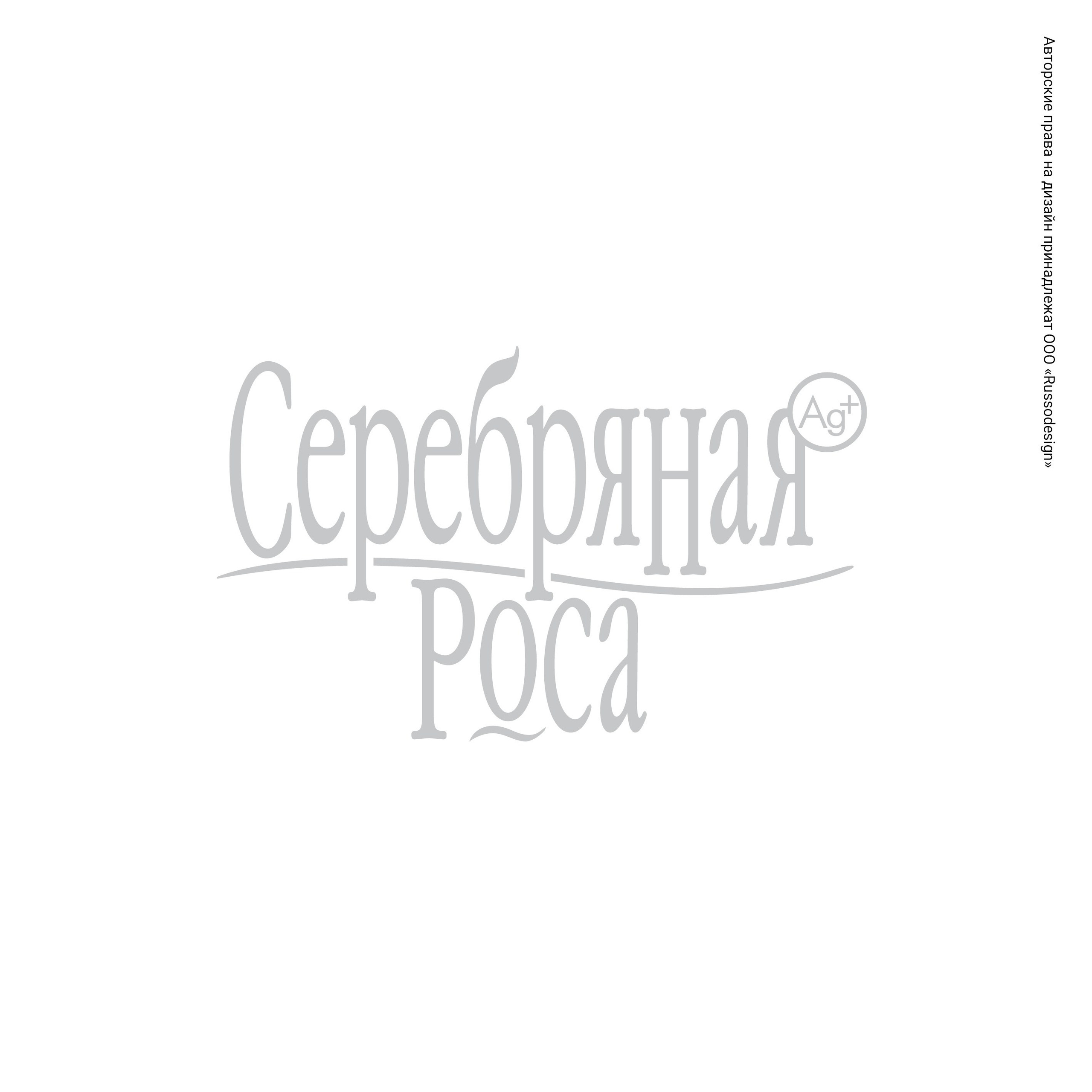 Логотипы и персонажи. RUSSODESIGN креативный консалтинг