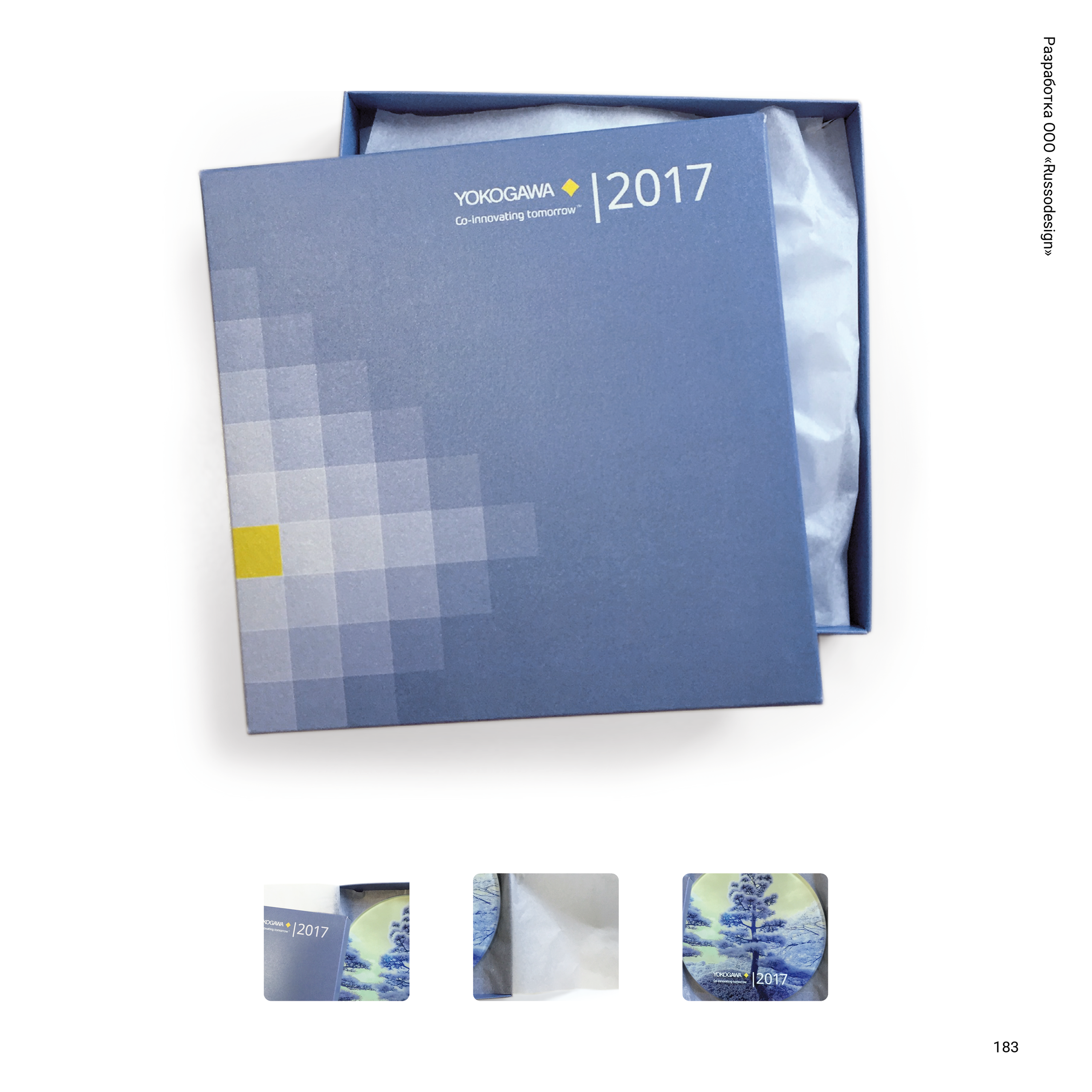 Упаковка и этикетка. RUSSODESIGN креативный консалтинг