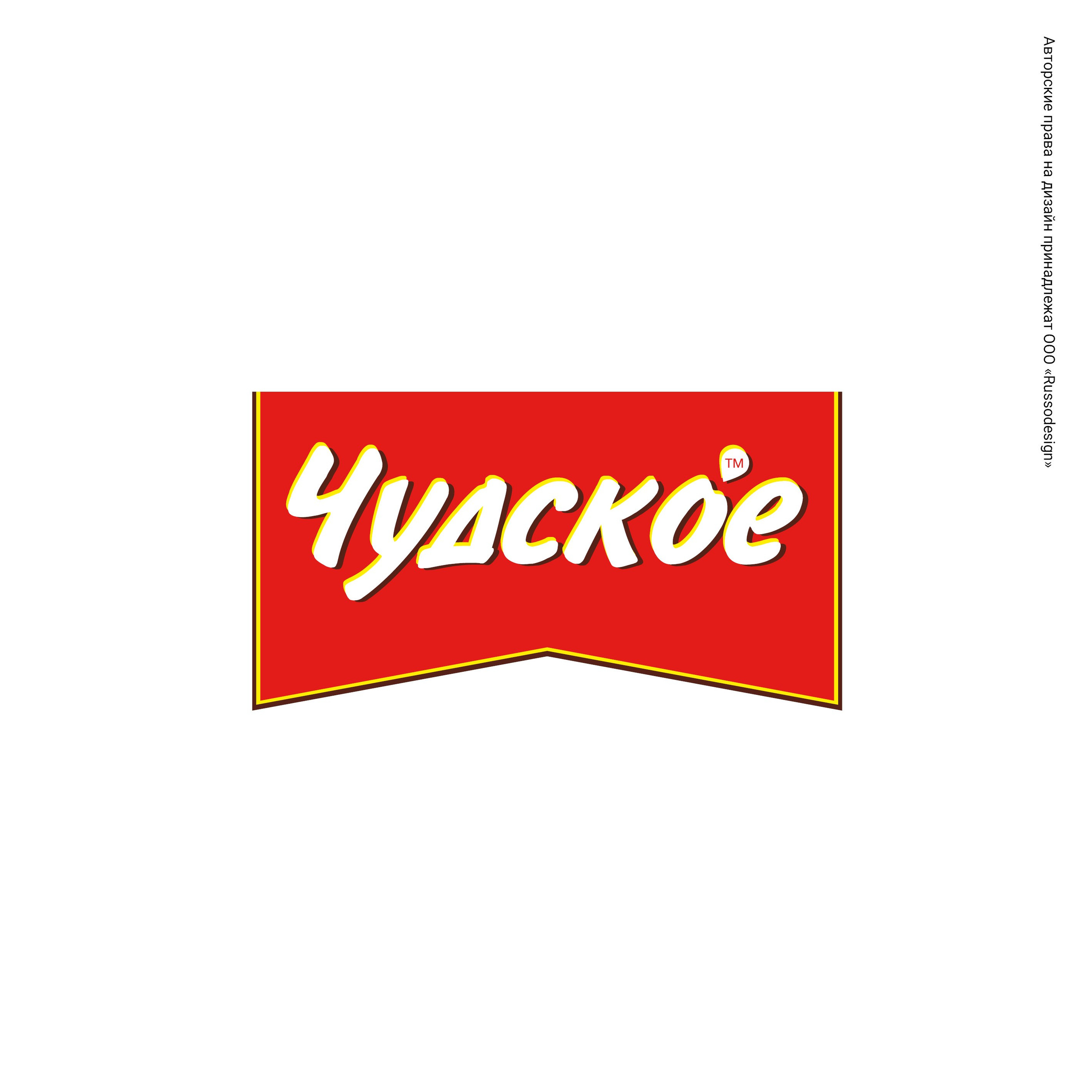 Логотипы и персонажи. RUSSODESIGN креативный консалтинг
