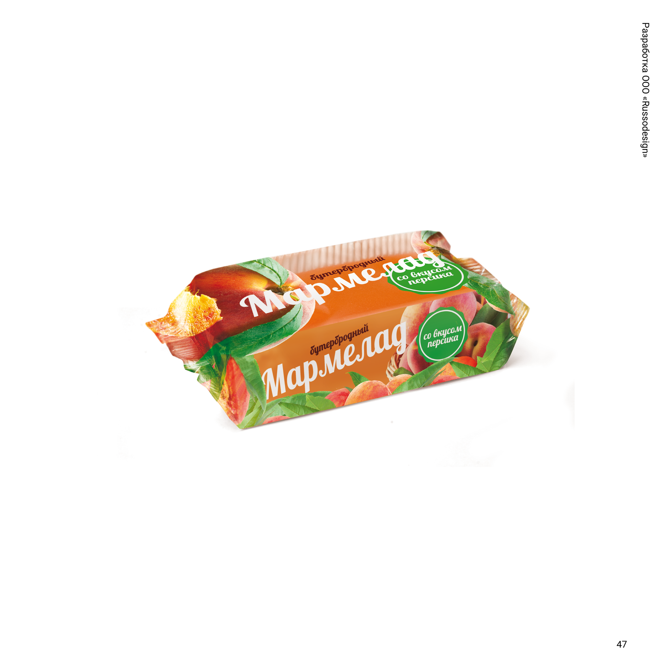 Упаковка и этикетка. RUSSODESIGN креативный консалтинг