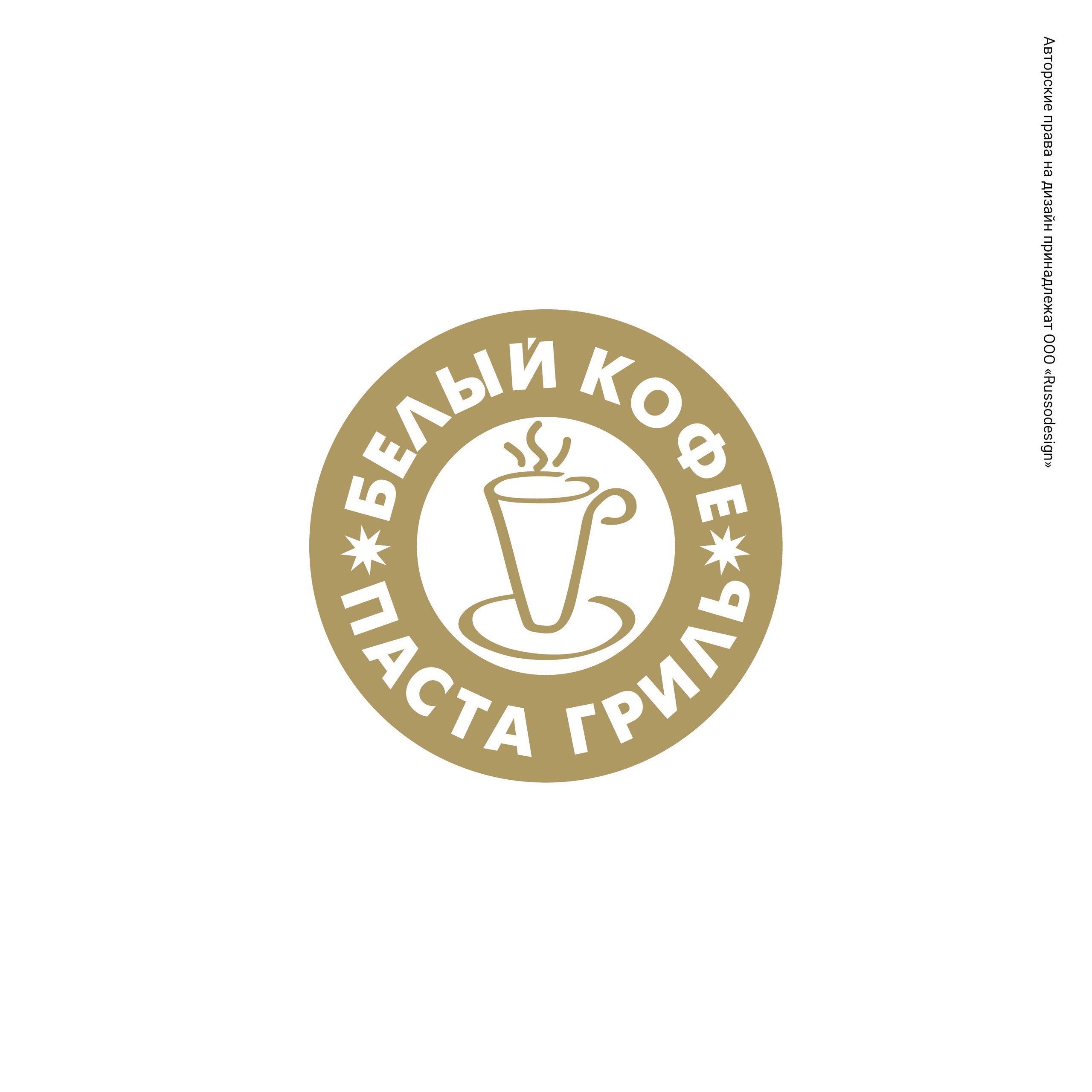 Логотипы и персонажи. RUSSODESIGN креативный консалтинг
