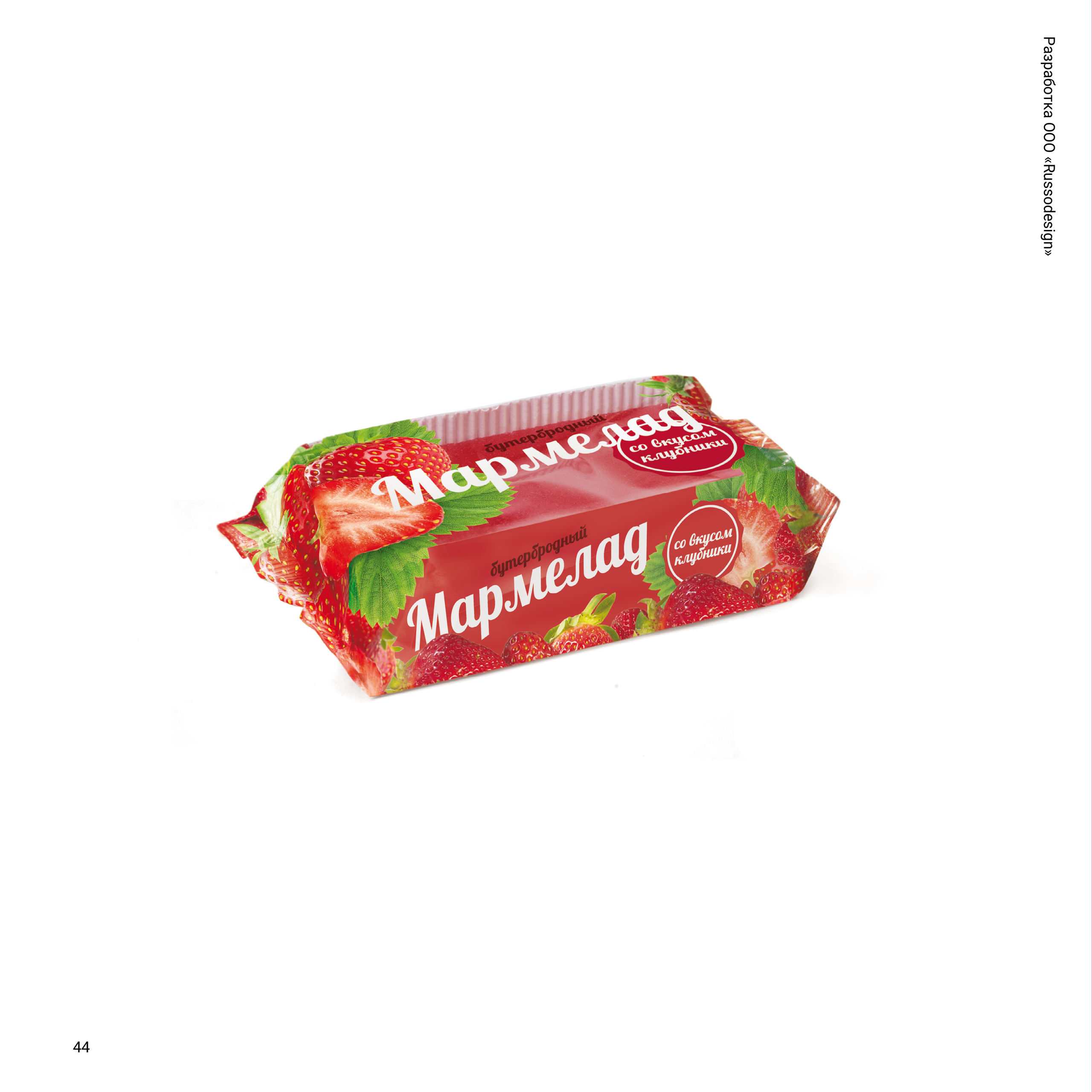 Упаковка и этикетка. RUSSODESIGN креативный консалтинг