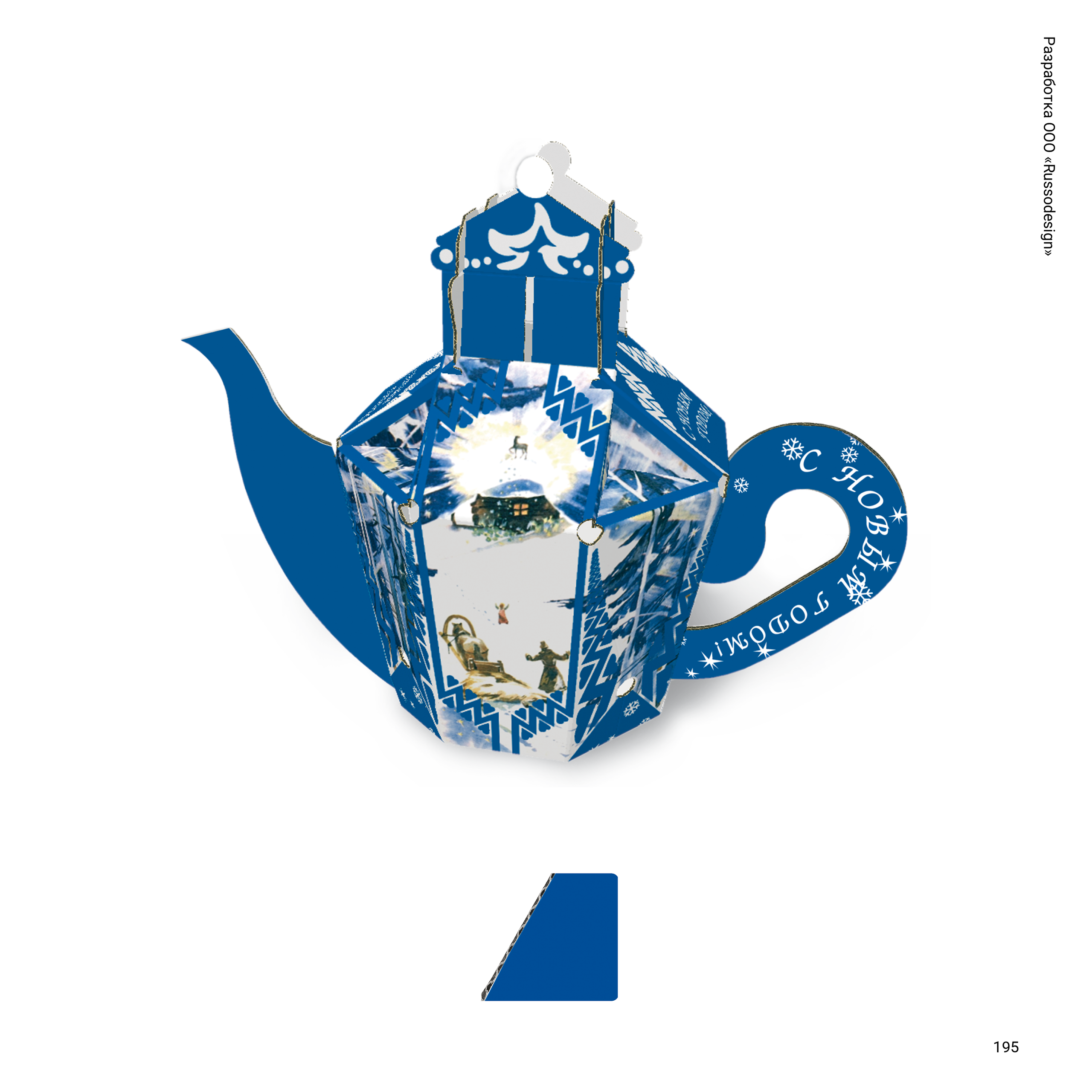 Упаковка и этикетка. RUSSODESIGN креативный консалтинг
