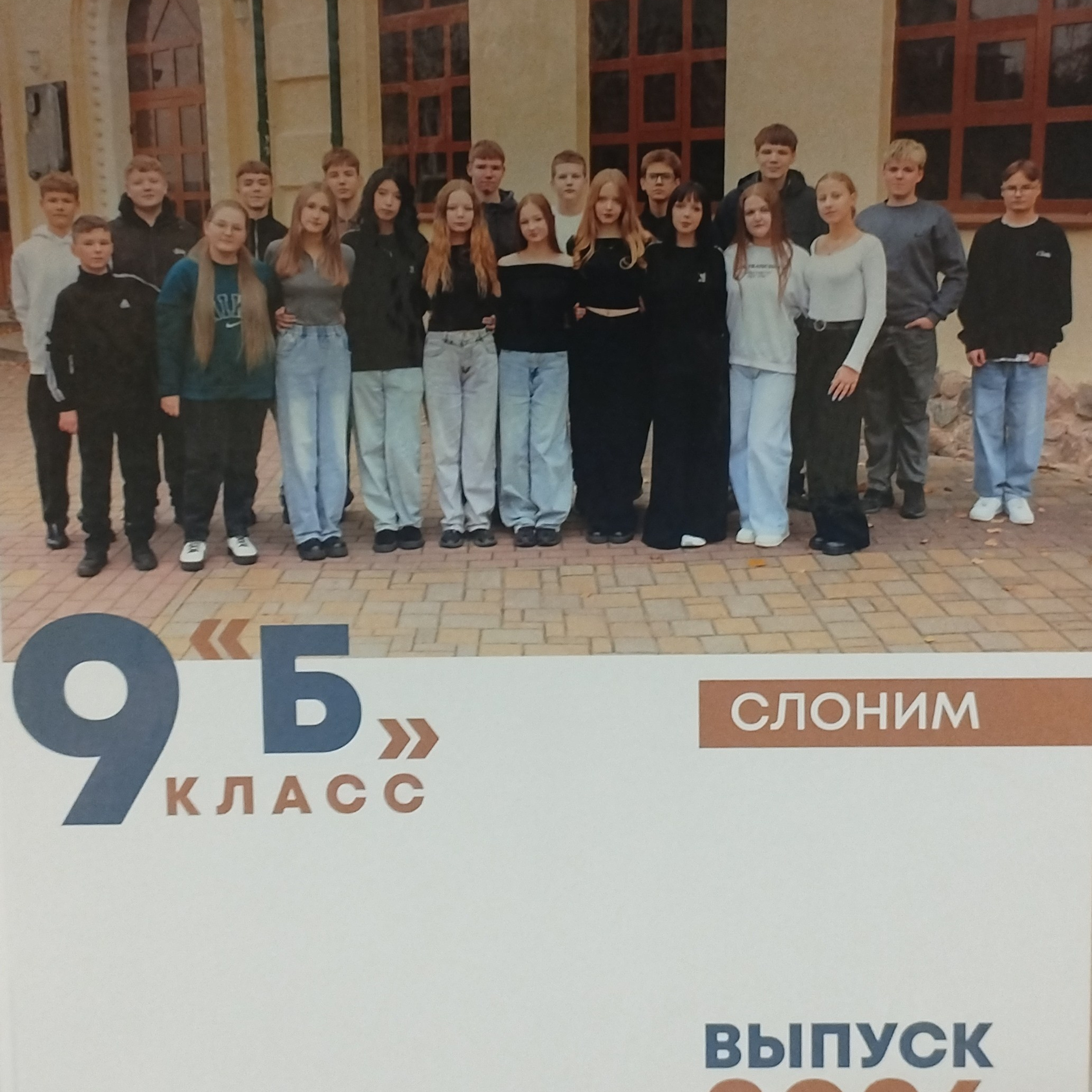 Отзывы. Выпускные альбомы Молодость