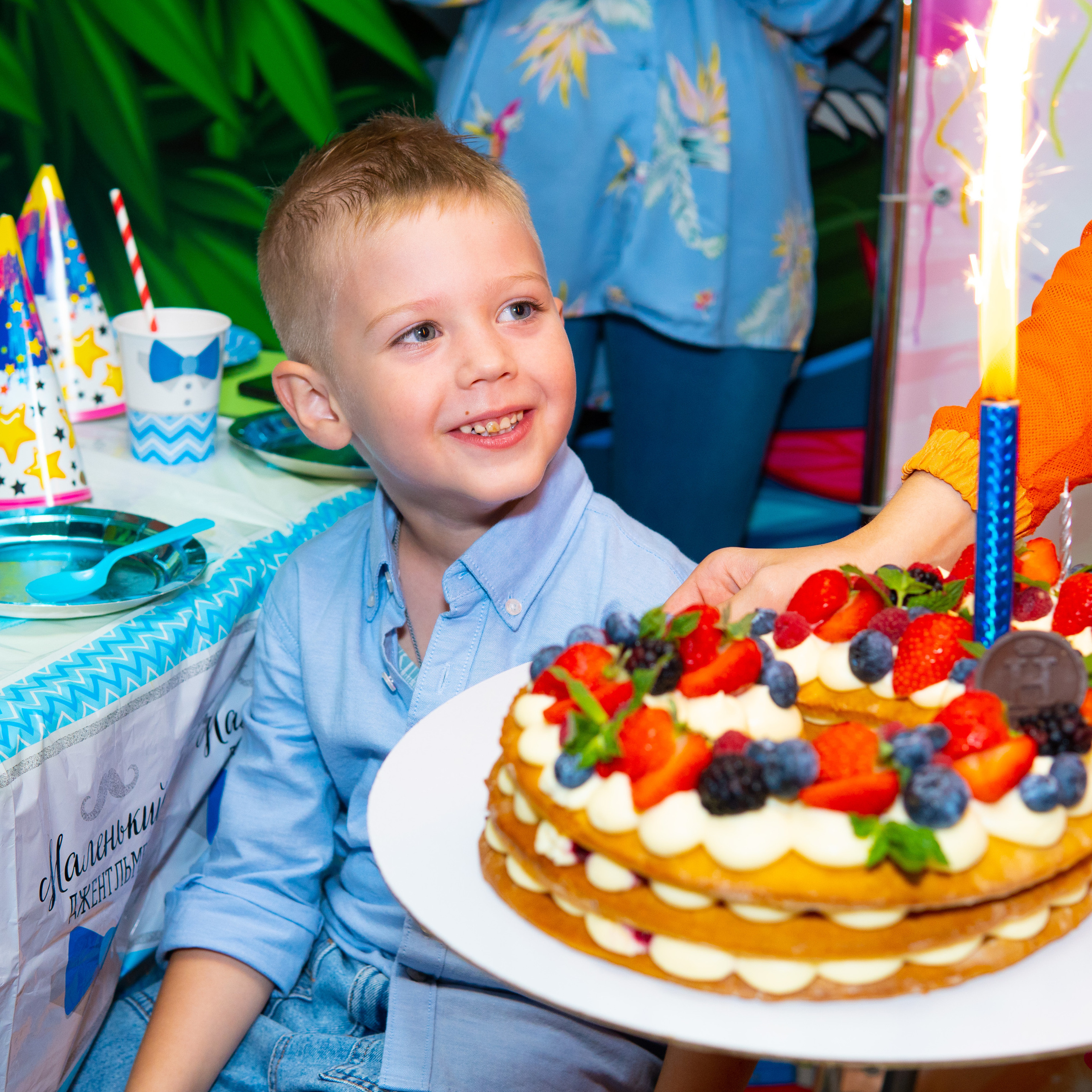 Детский день рождения