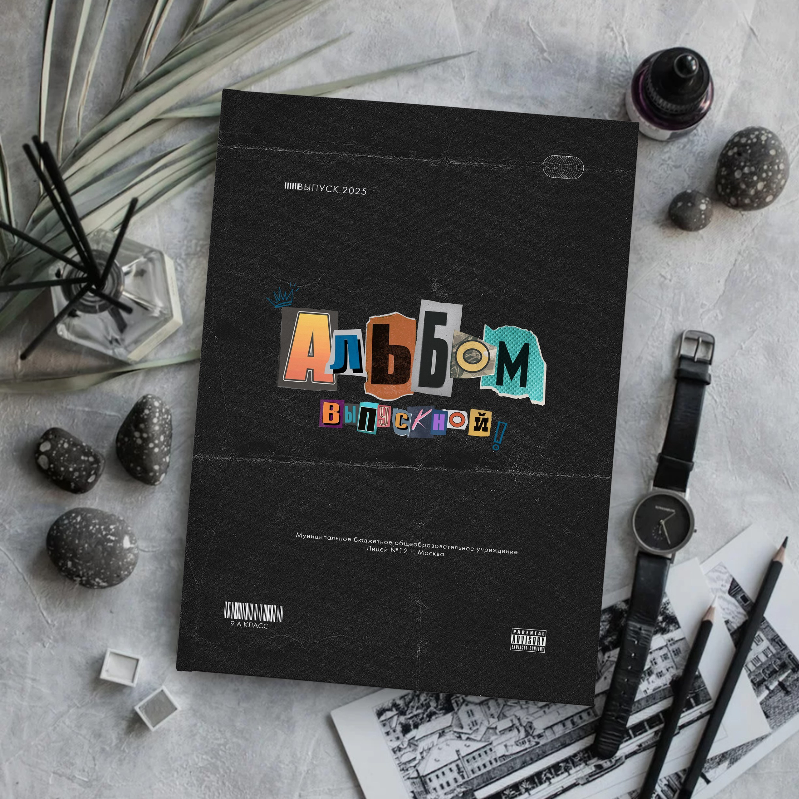 AlbomKras -выпускные альбомы Красноярска с авторским дизайном и качественной фотосъемкой! ⭐⭐⭐⭐⭐ 5.0