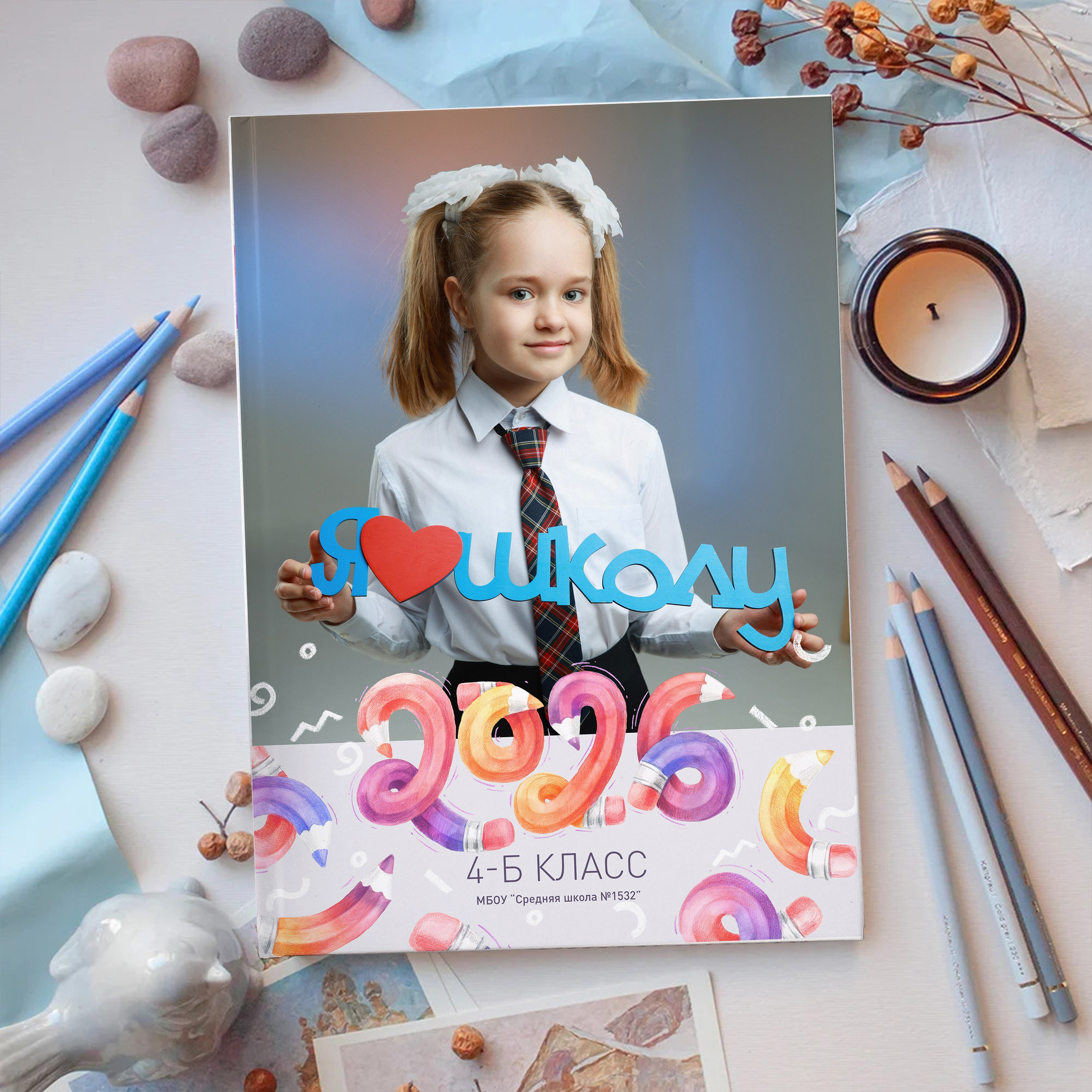 Дизайн «Цветные карандаши»