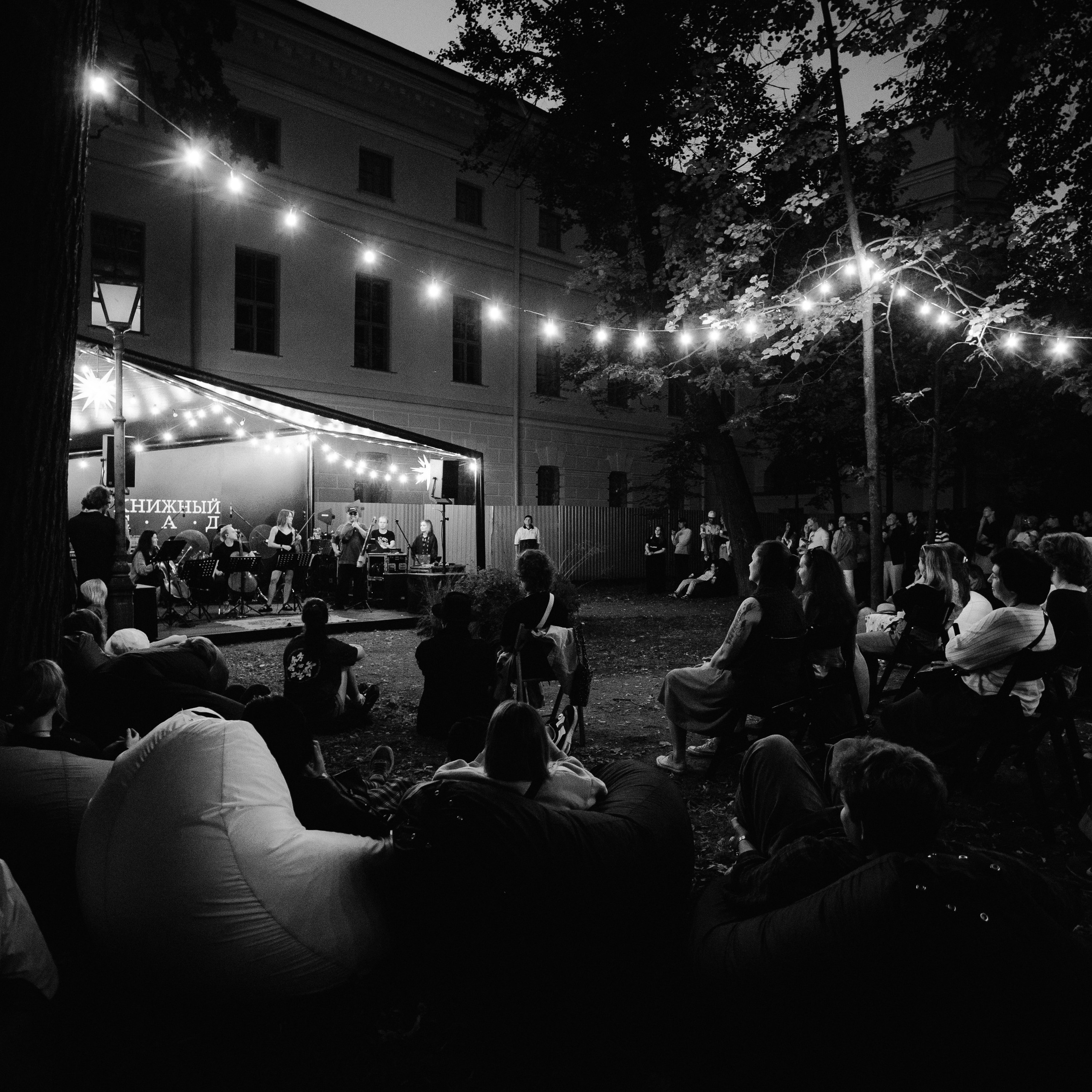 ФЕСТИВАЛИ И КОНЦЕРТЫ. Портретный и репортажный фотограф Настя Куприянова