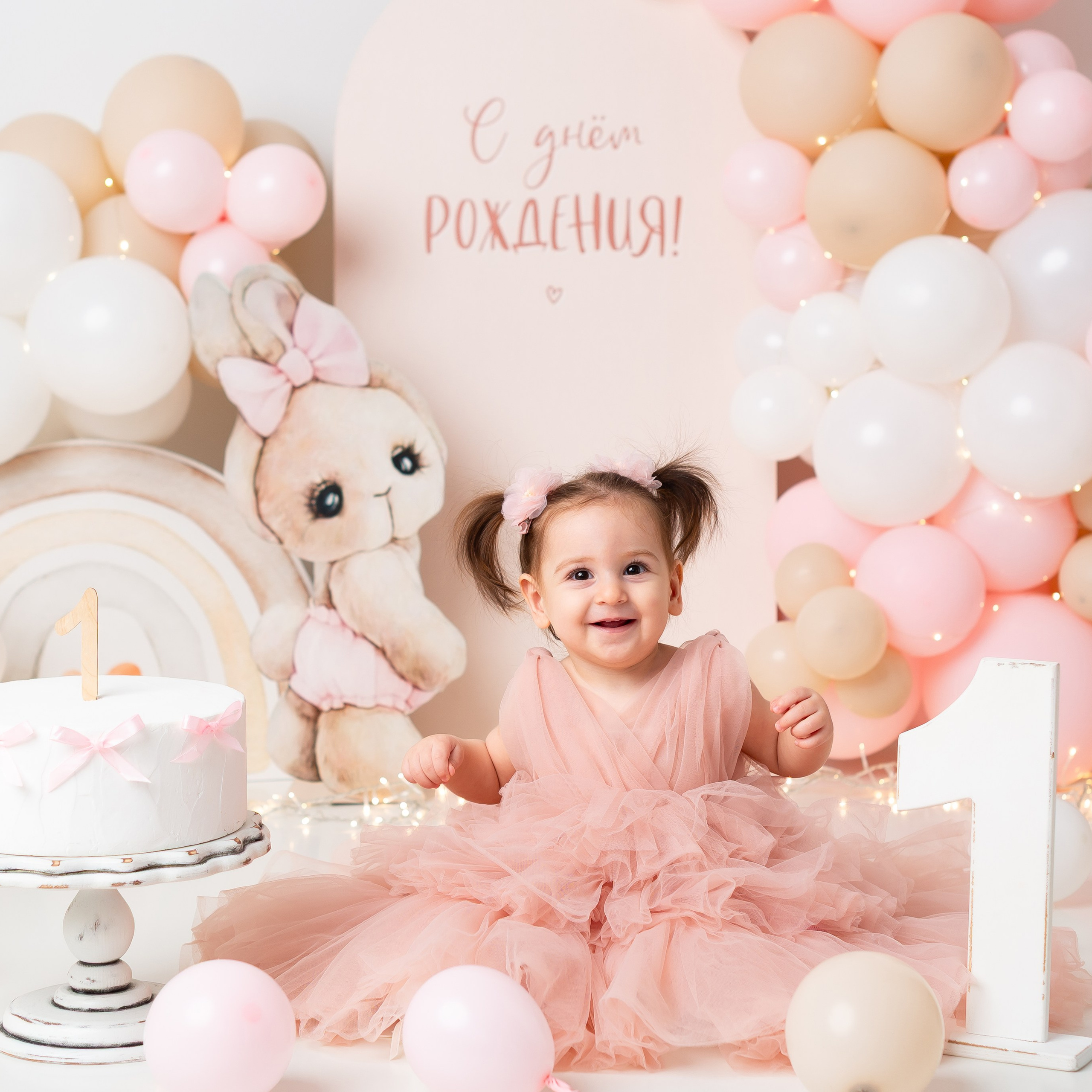 Годик пакет «Стандарт»