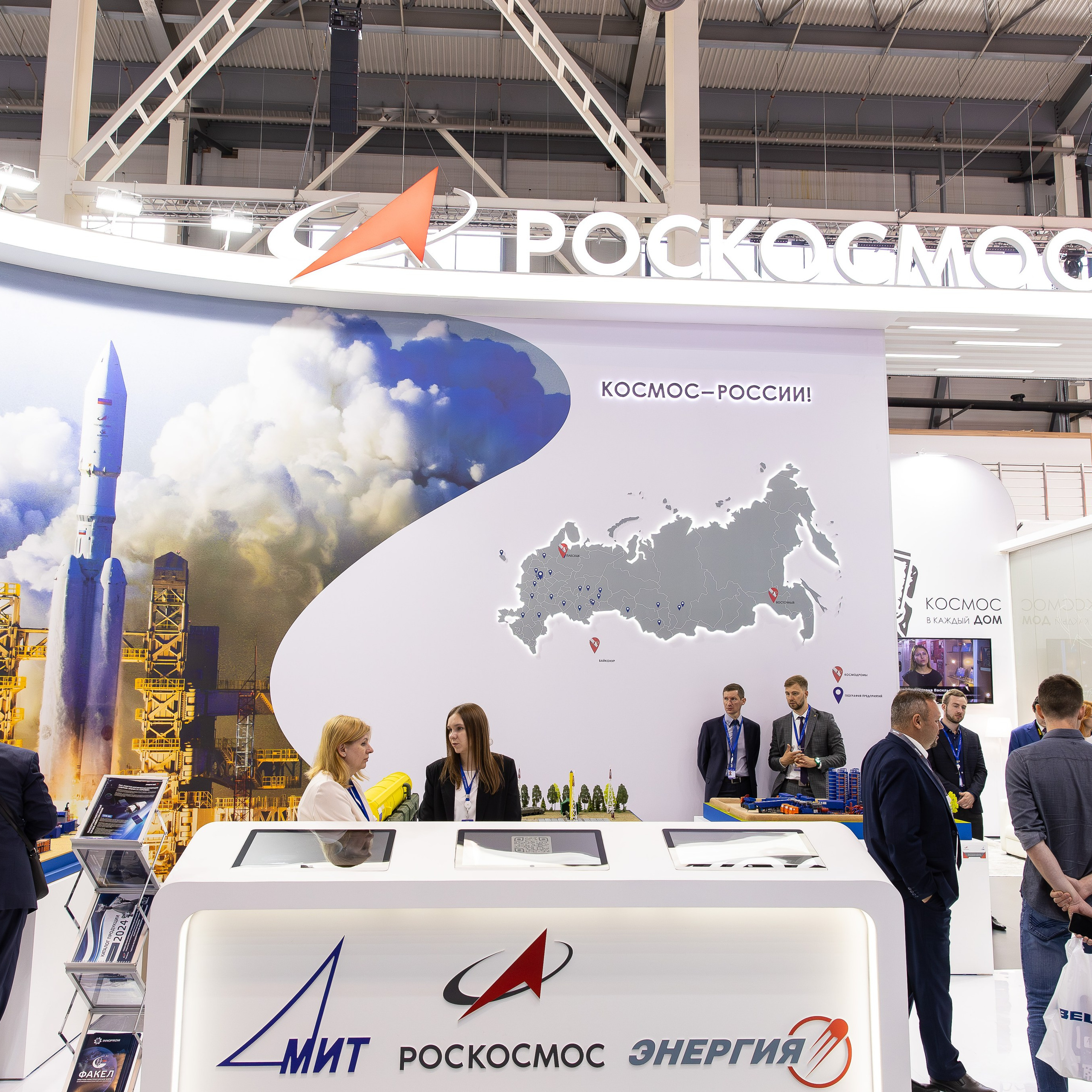 Стенд компании «Роскосмос» на выставке «Иннопром-2024»