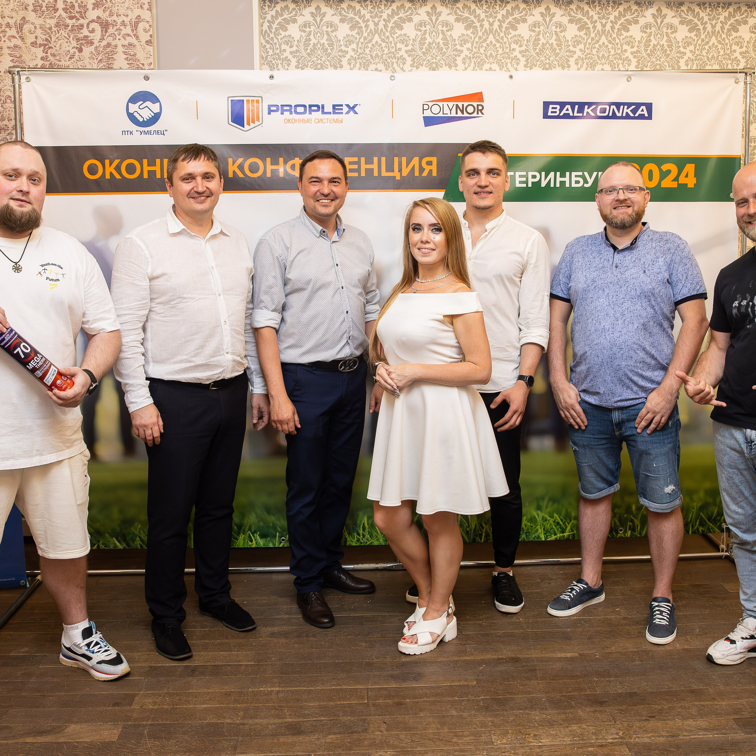 Оконная конференция