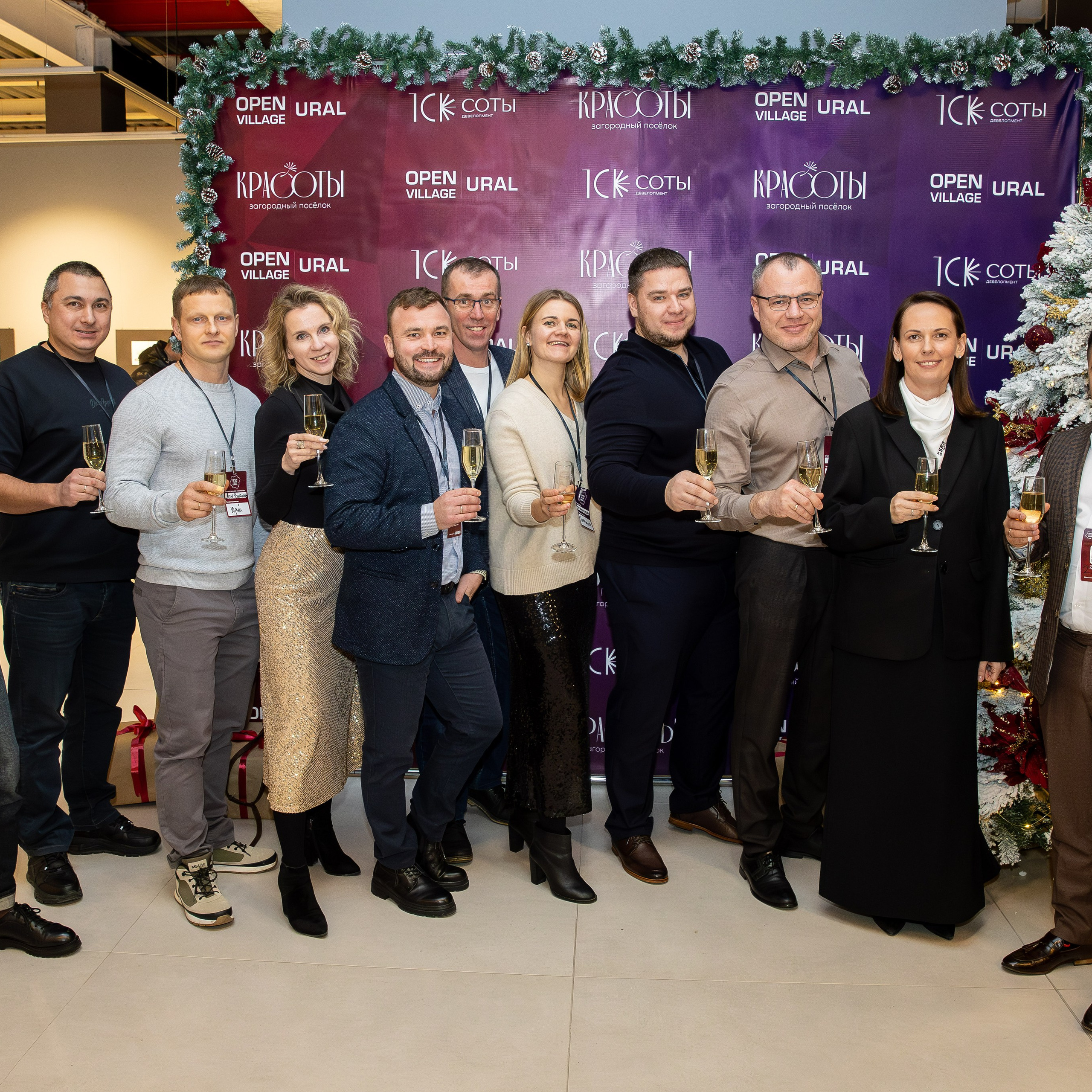 Бизнес-встречи «Open Village Ural»