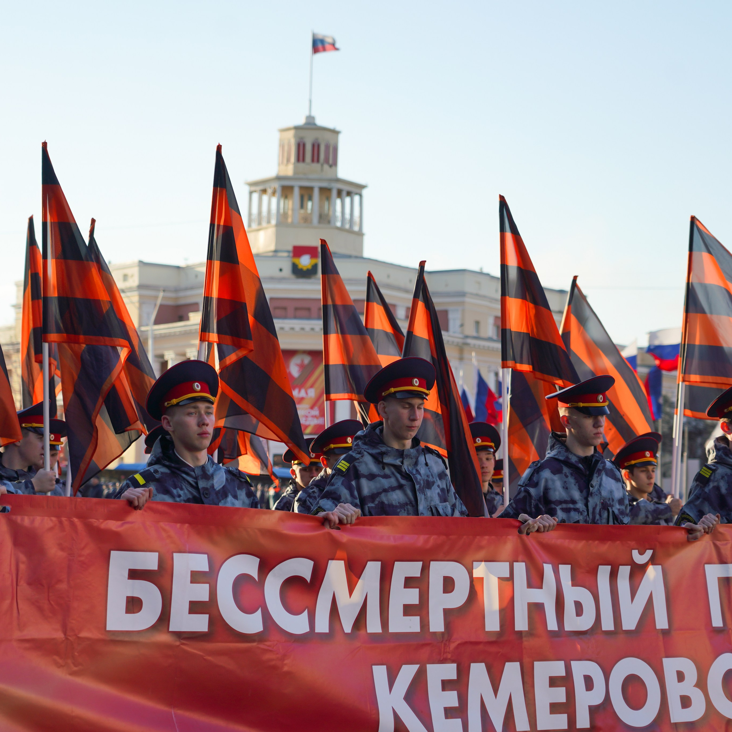 Парад Победы