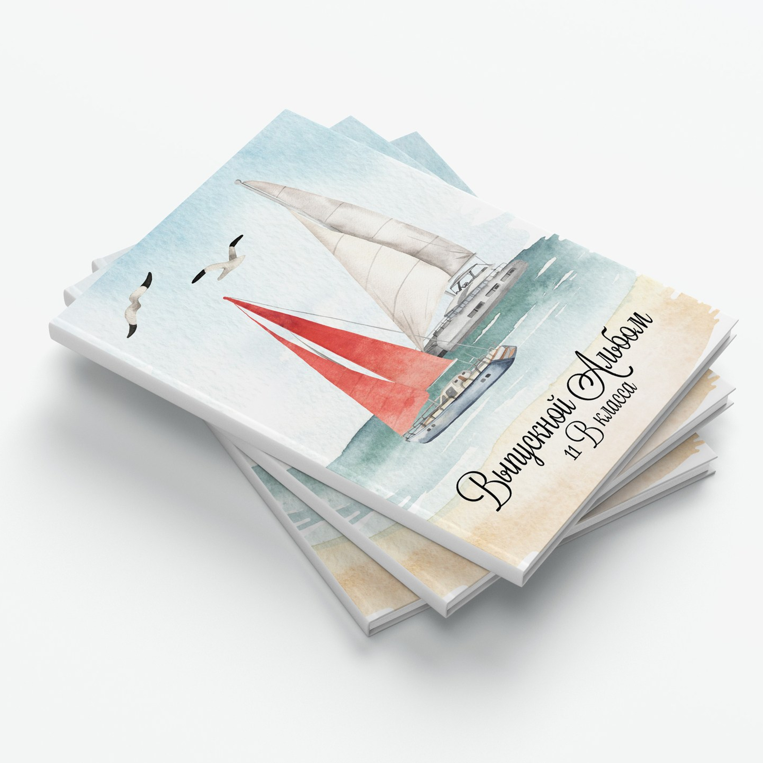 «Алые паруса»