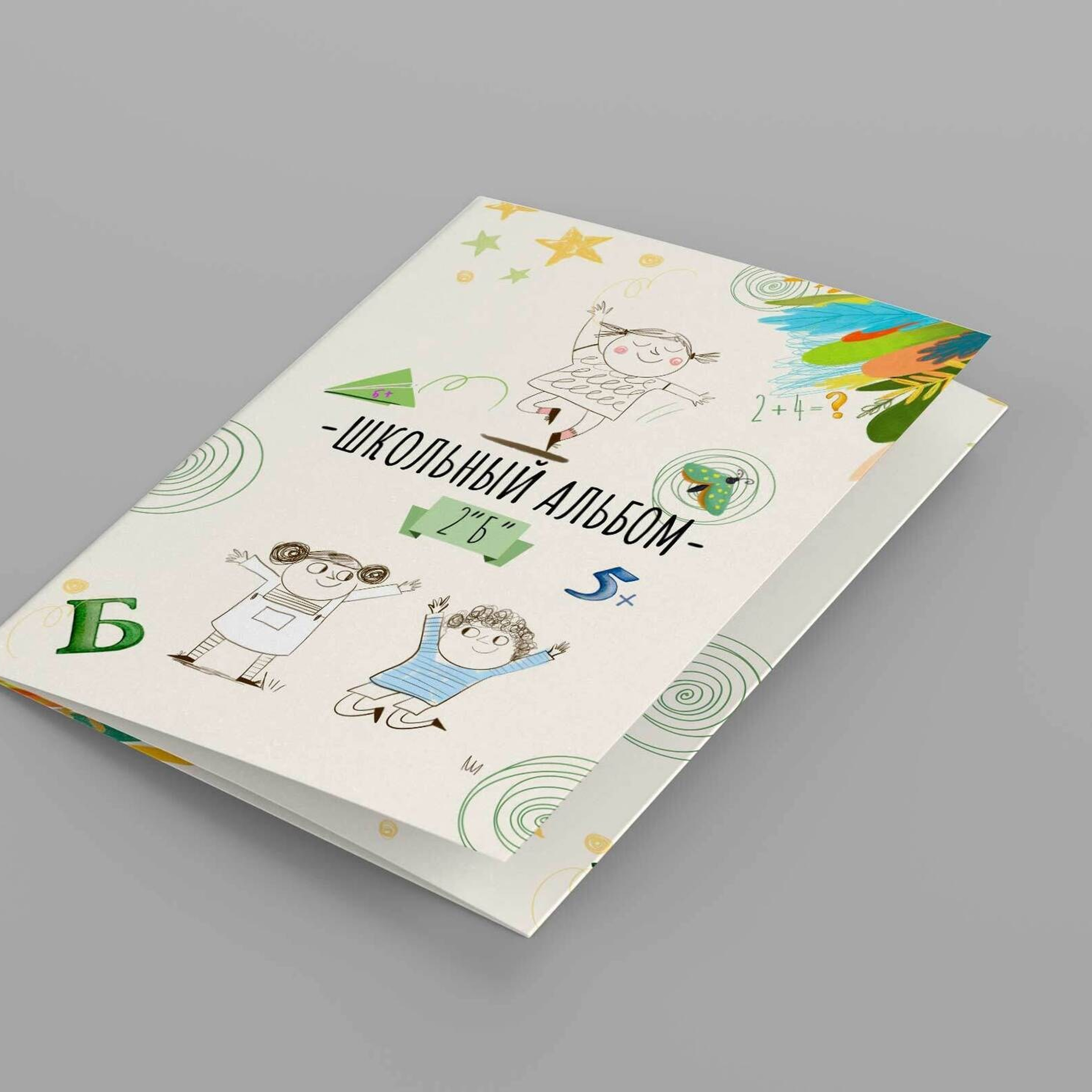 Трюмо «Школьный автобус»