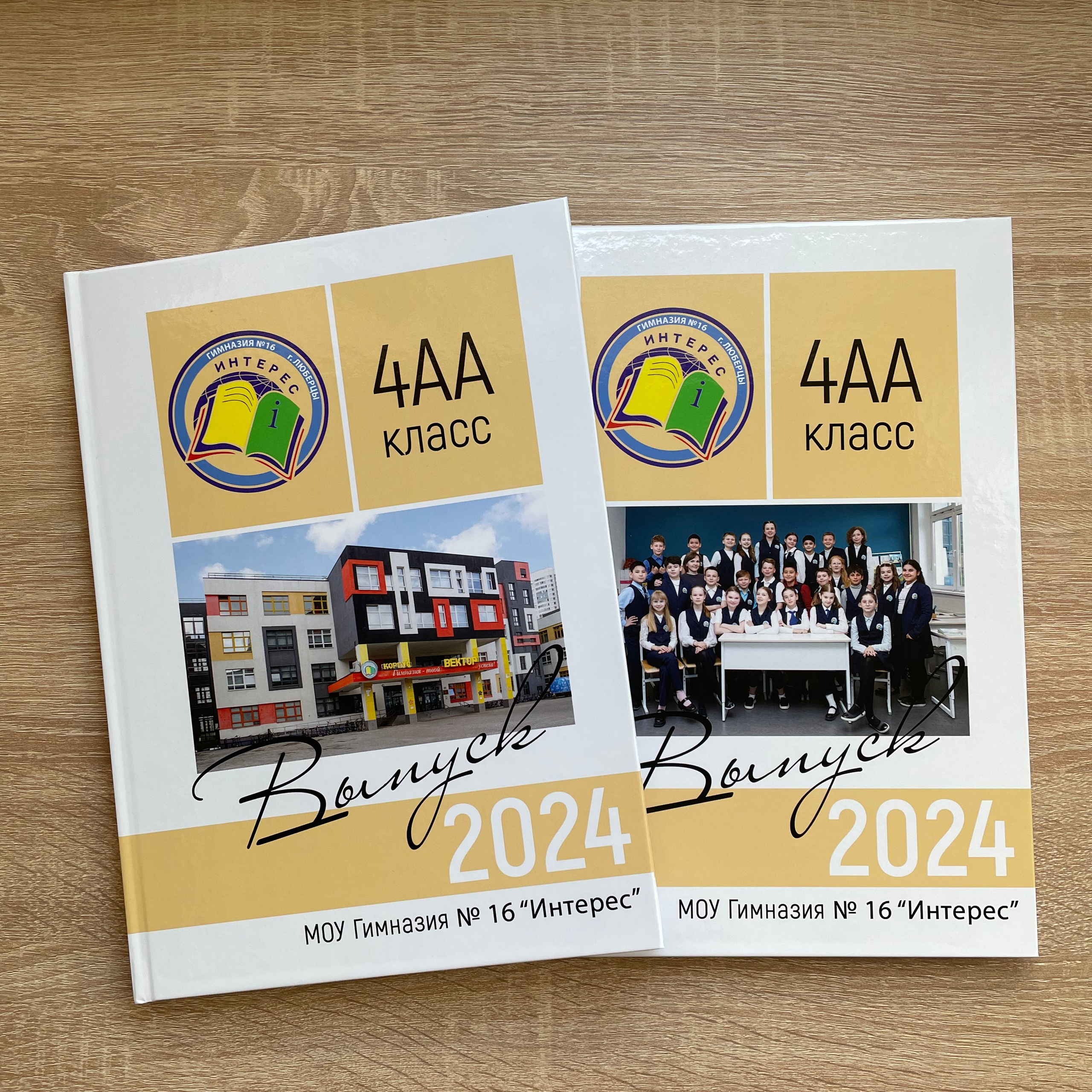 «Классика»