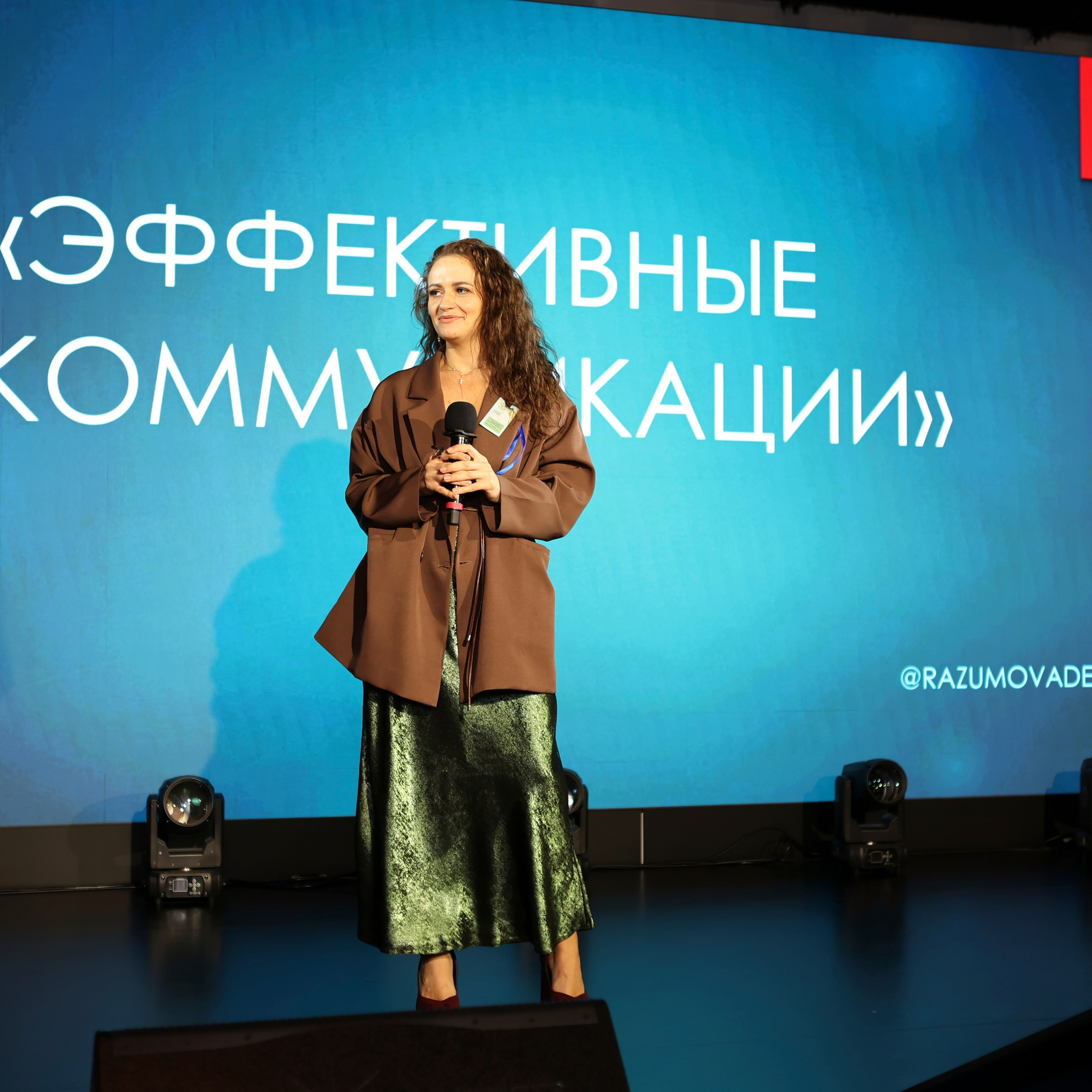 БИЗНЕС-КОНФЕРЕНЦИЯ МЕДИАКОЛЛАБОРАЦИИ