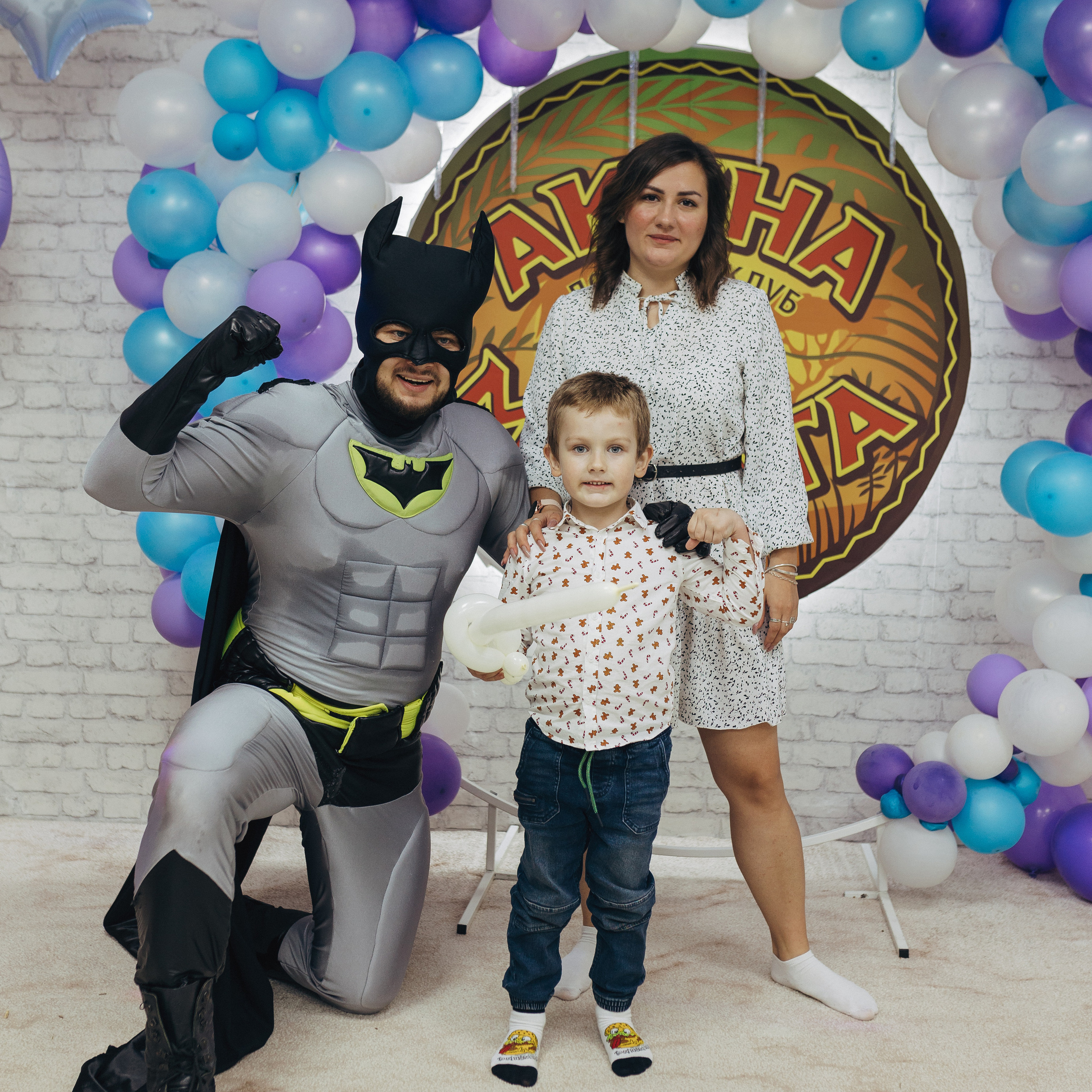 Акуна Матата