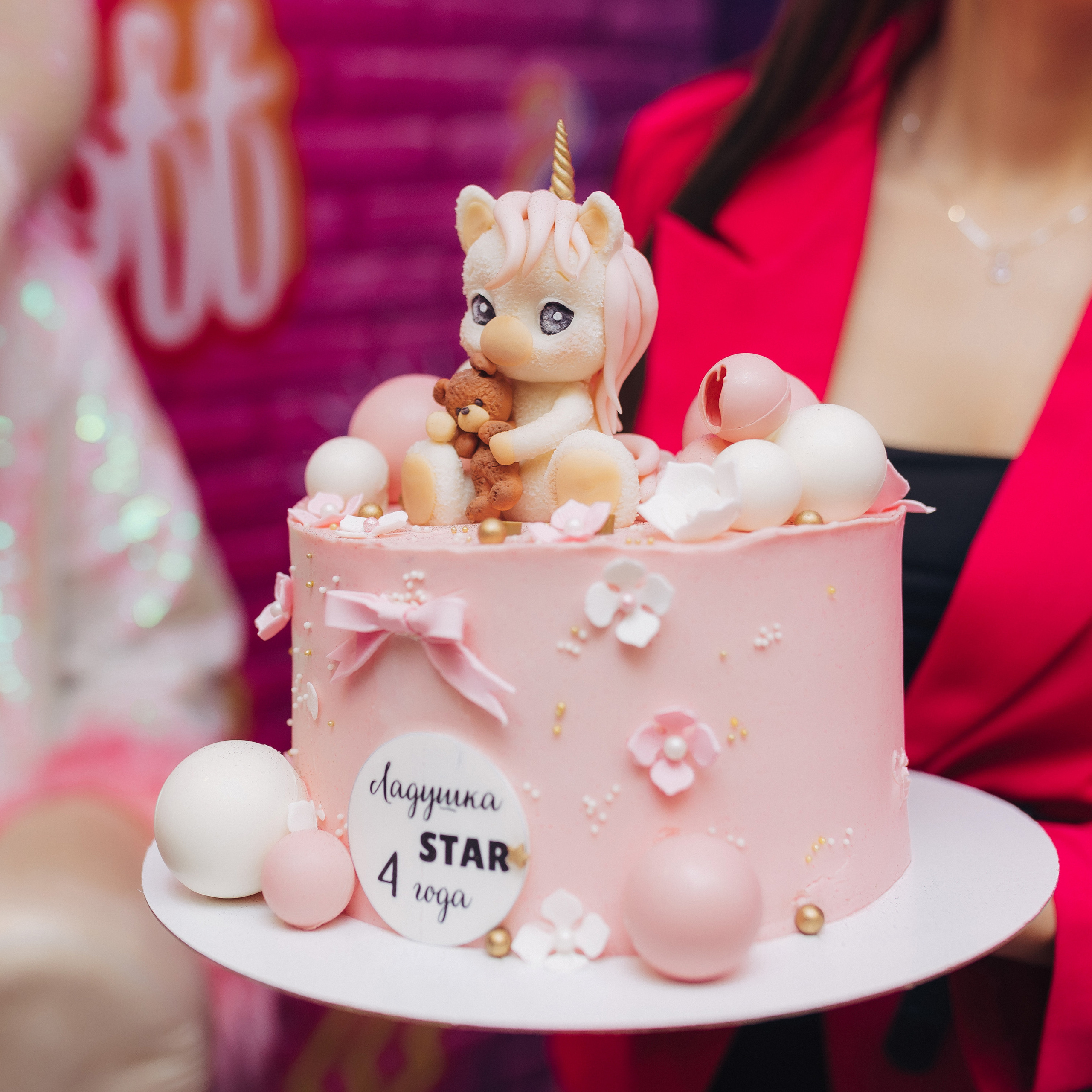 День Рождения Ладушки