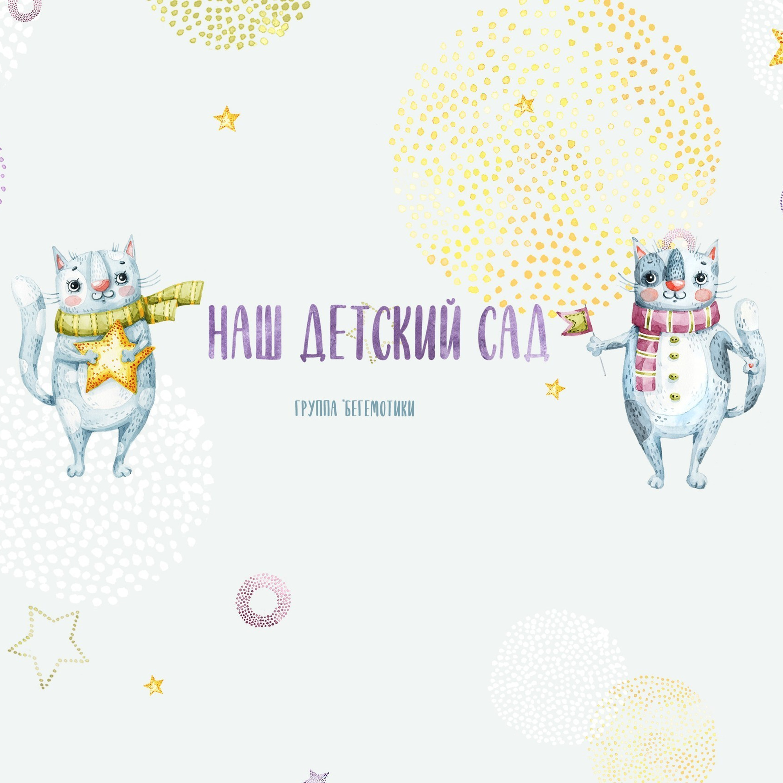 Отзывы. Школьный и семейный фотограф в Москве Прохорова Татьяна