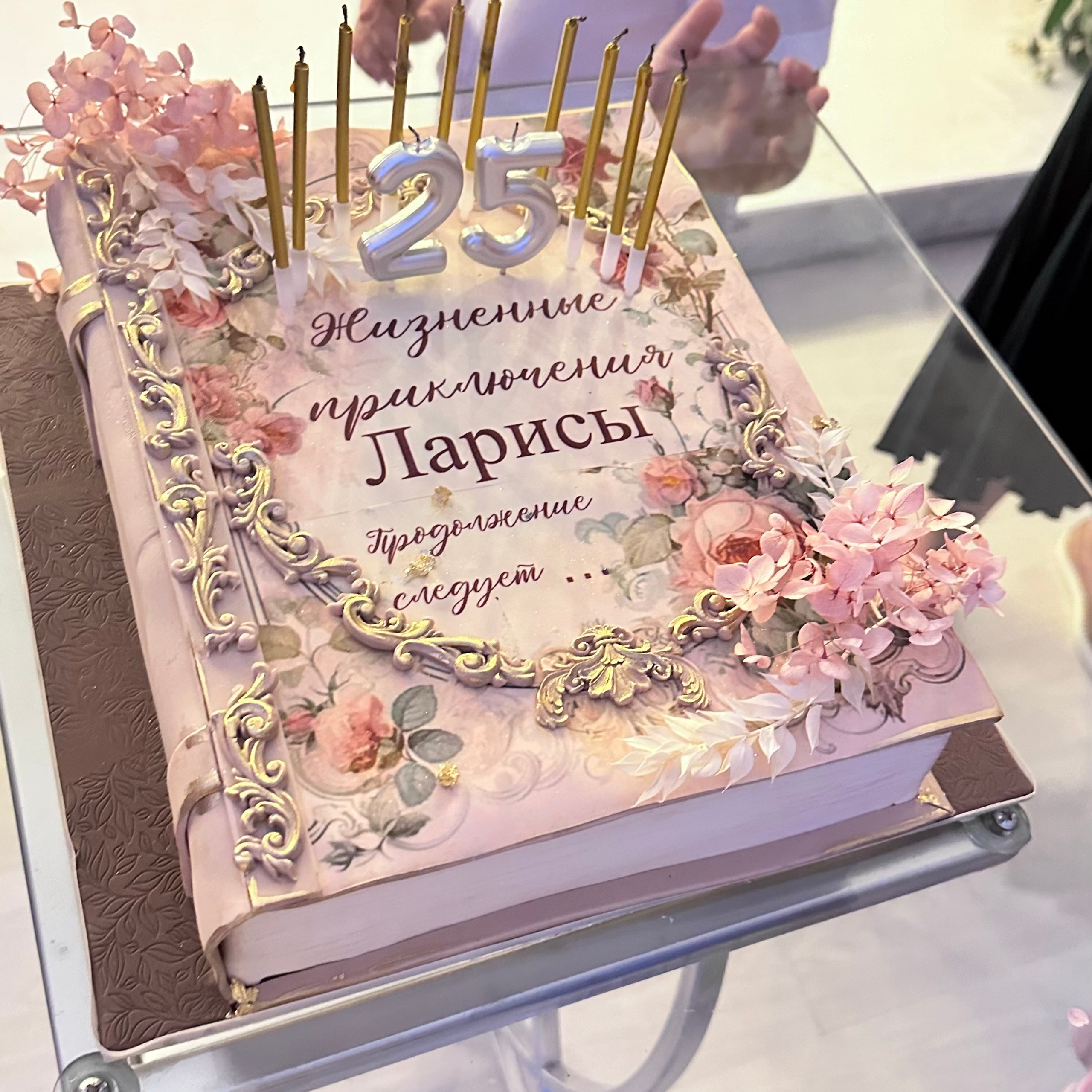 Отзывы. Главная