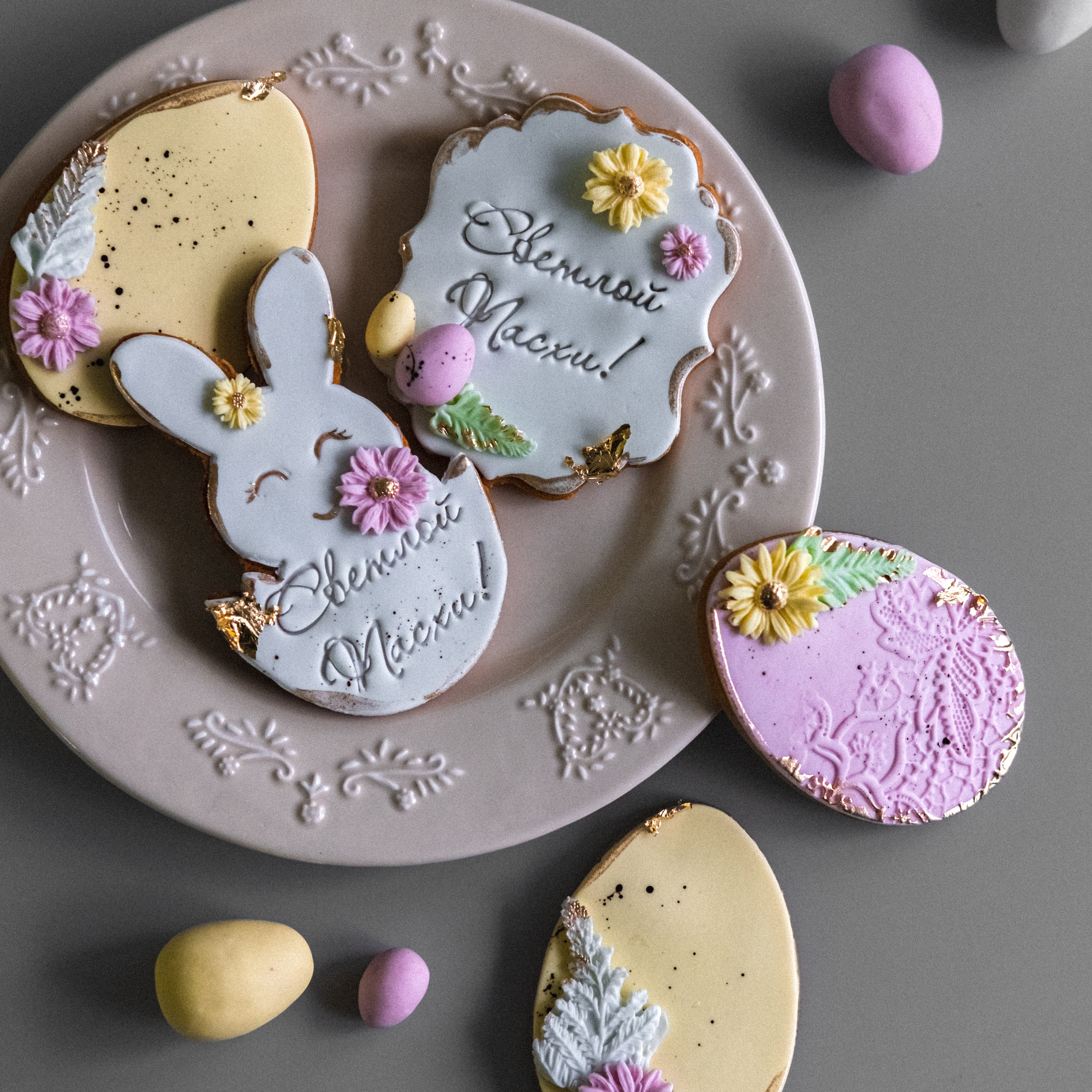 Пряники. Главная