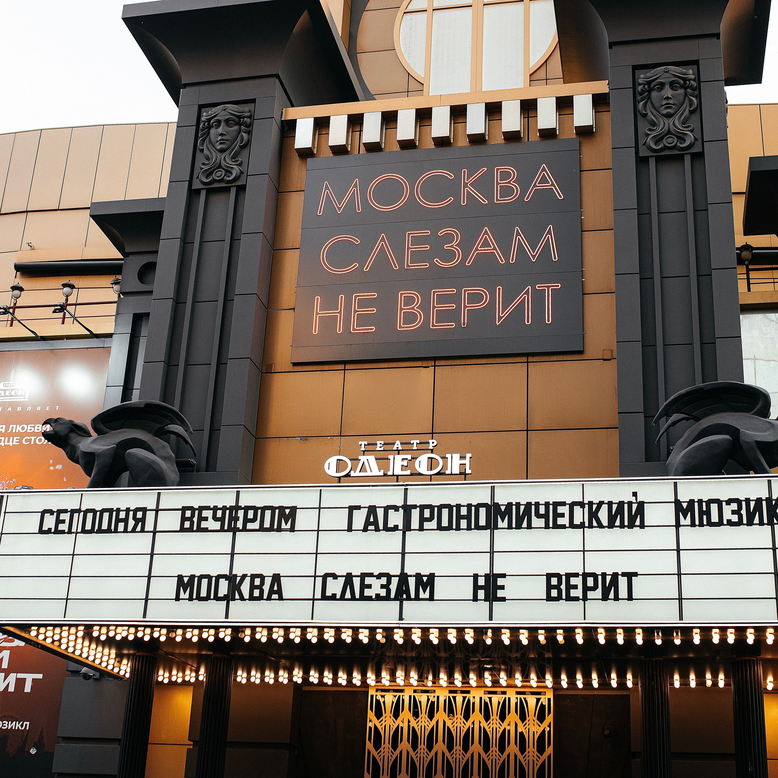 Никита & Виолетта. Фотограф в Москве