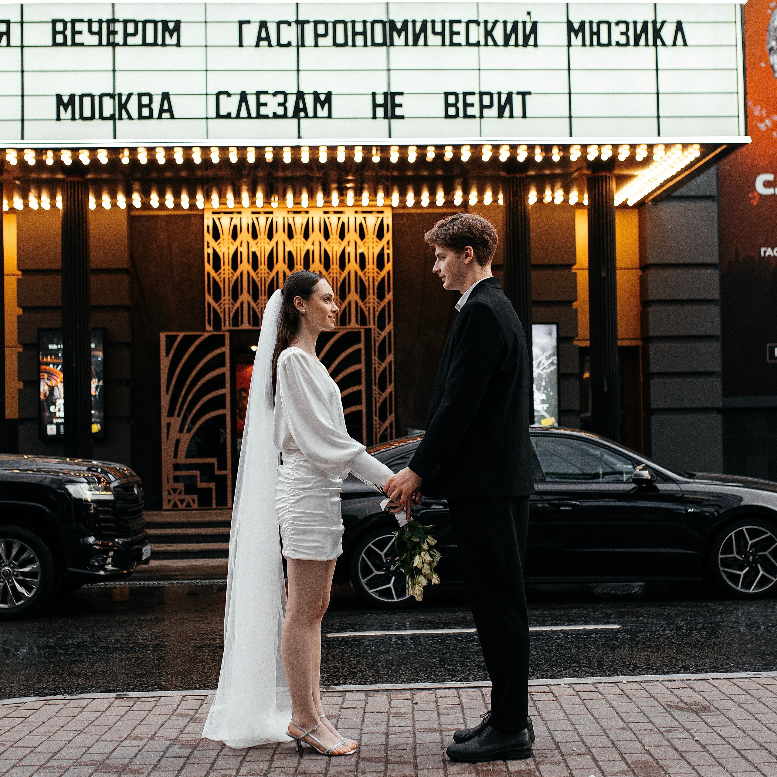 Никита & Виолетта. Фотограф в Москве