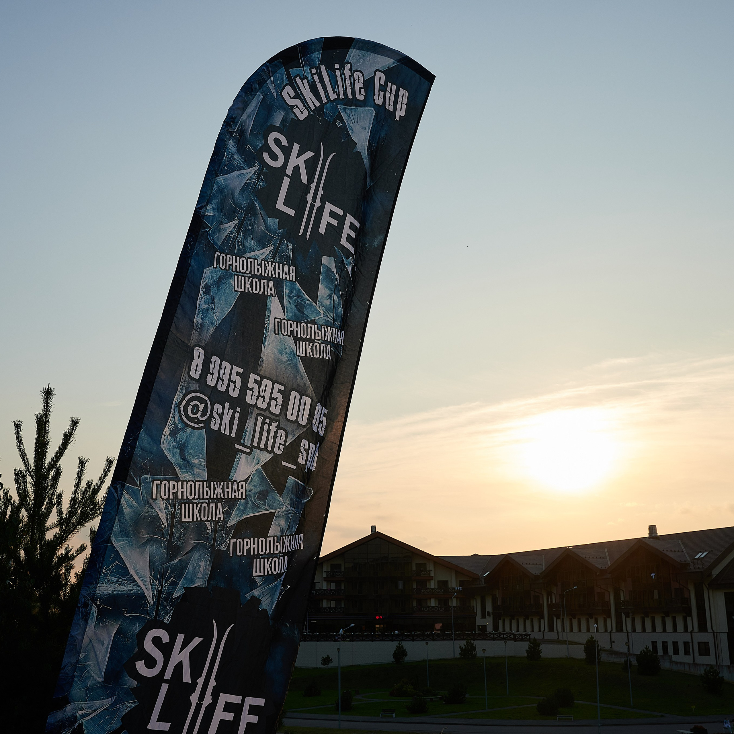 Спортивная фотосъемка первенства Alpine Slalom 2023