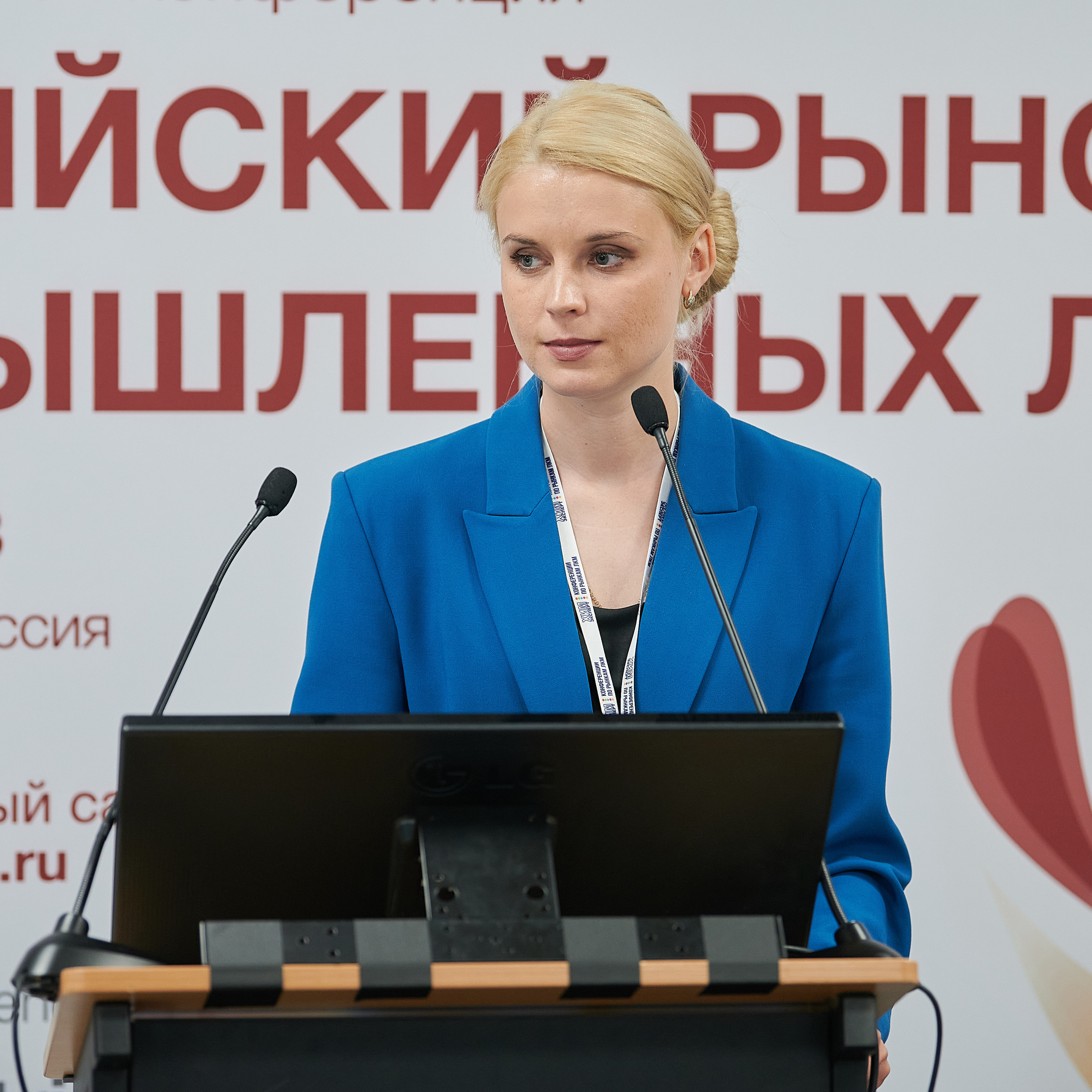 VII Международная конференция Российский рынок промышленных ЛКМ