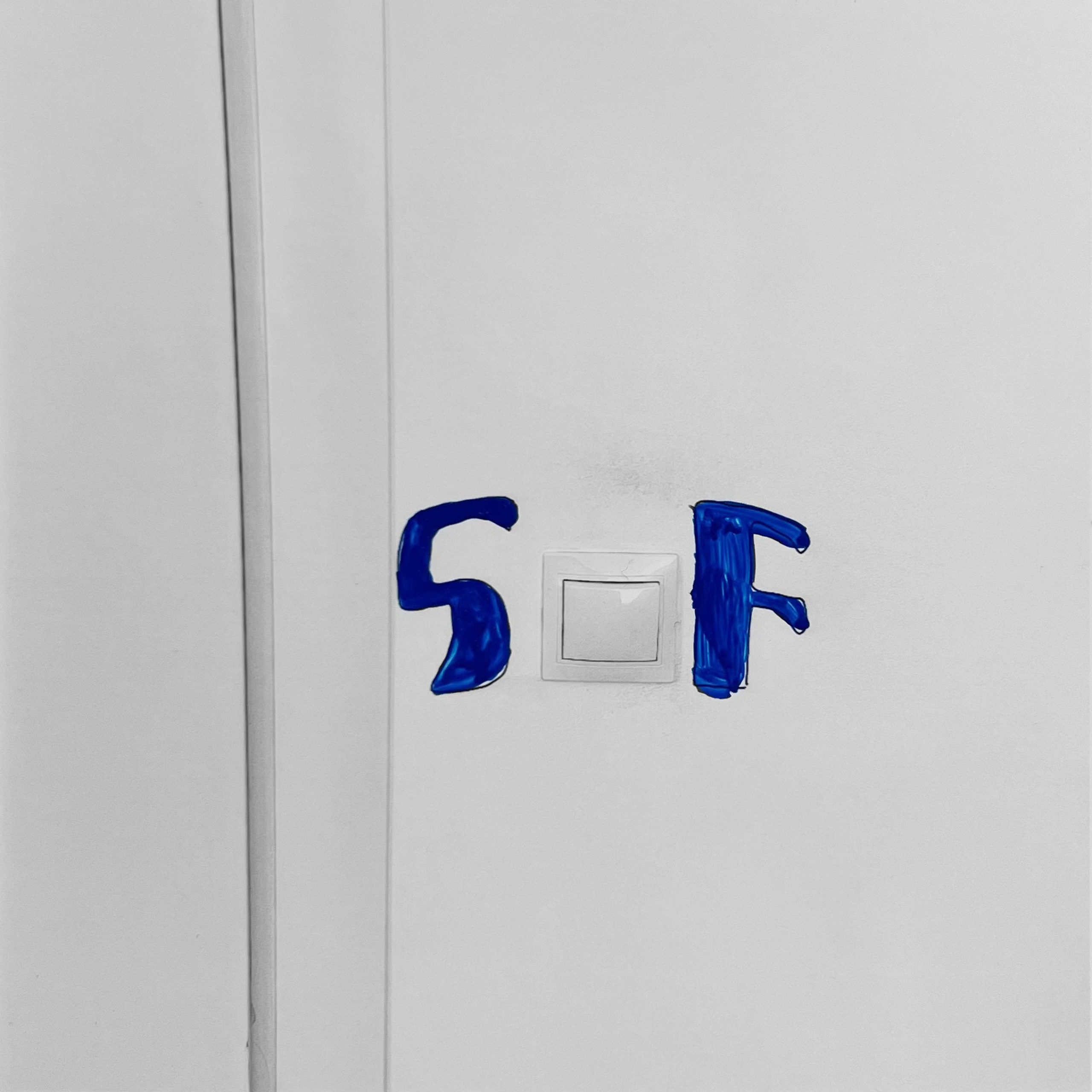 Предоставить пустоту. Маша Иванова —