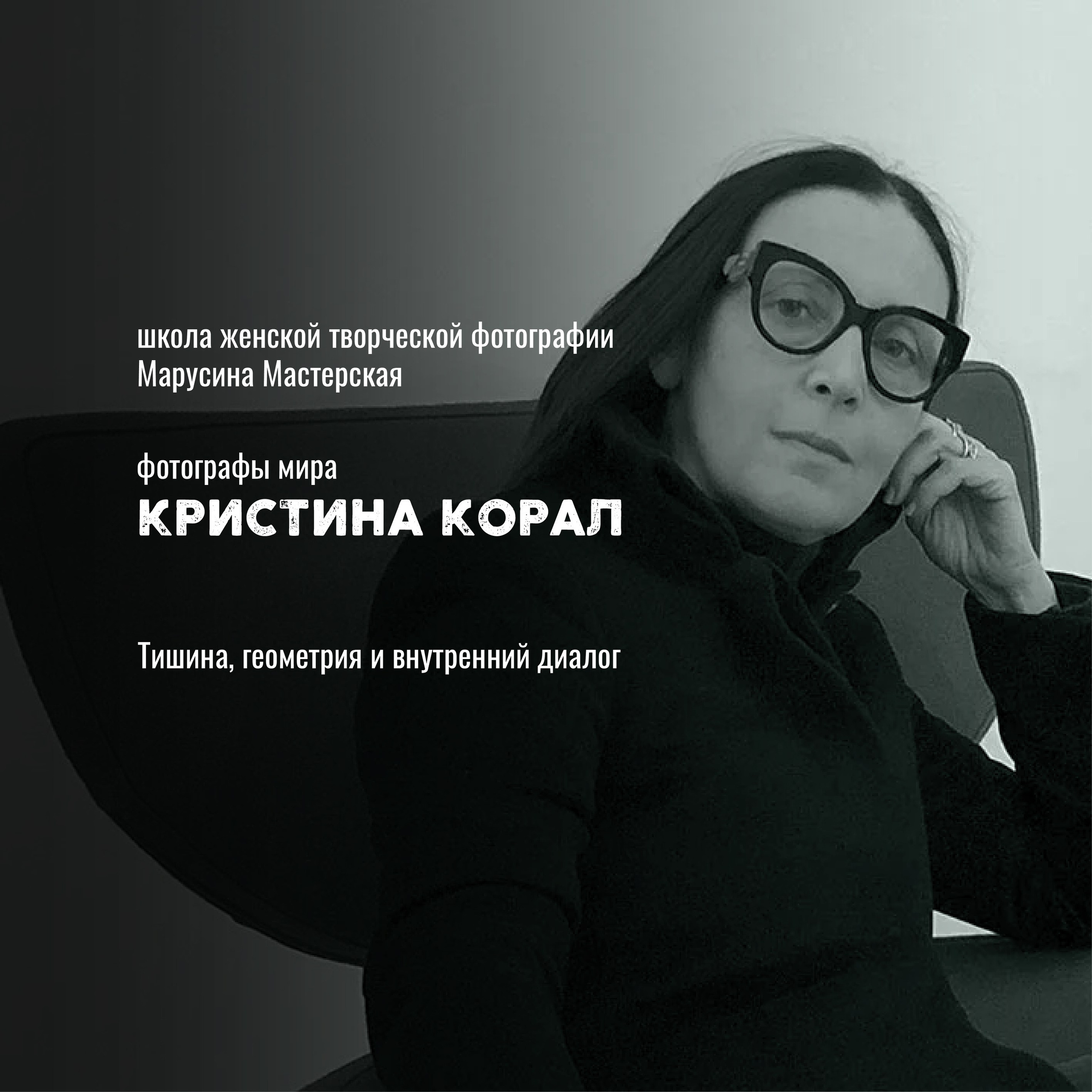 Известные фотографы мира — стили, истории и ключевые работы